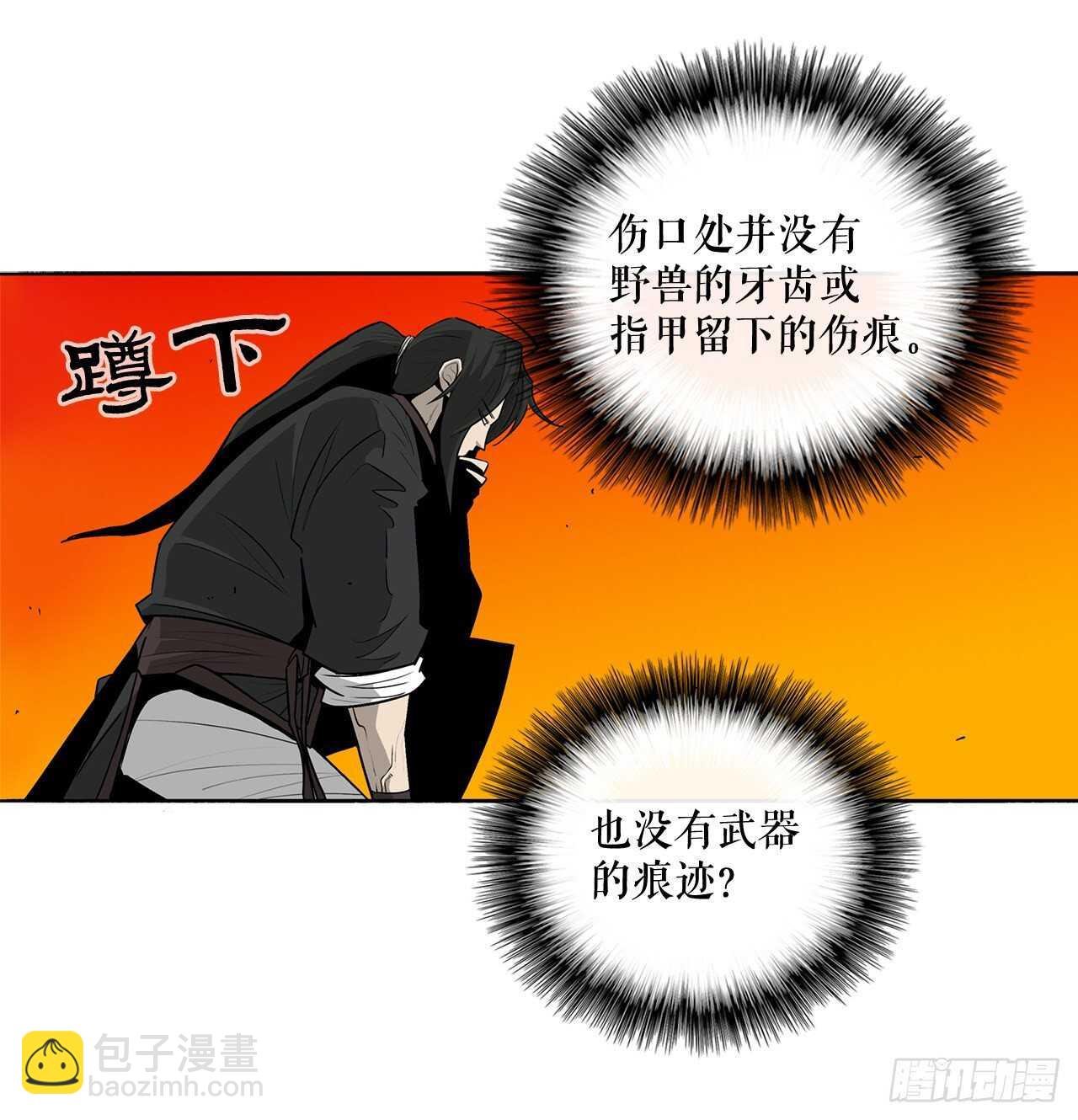 39.再次相遇