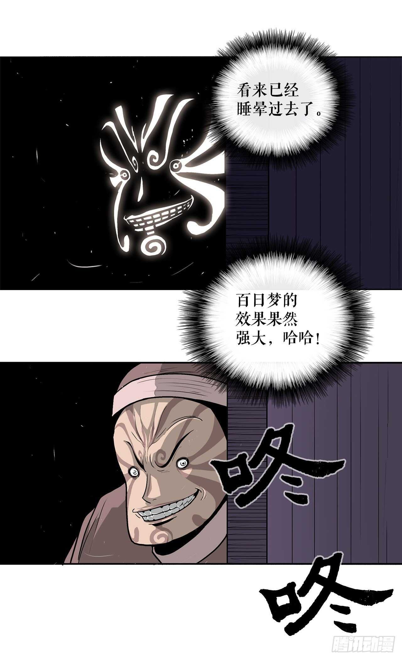 40.十步十变