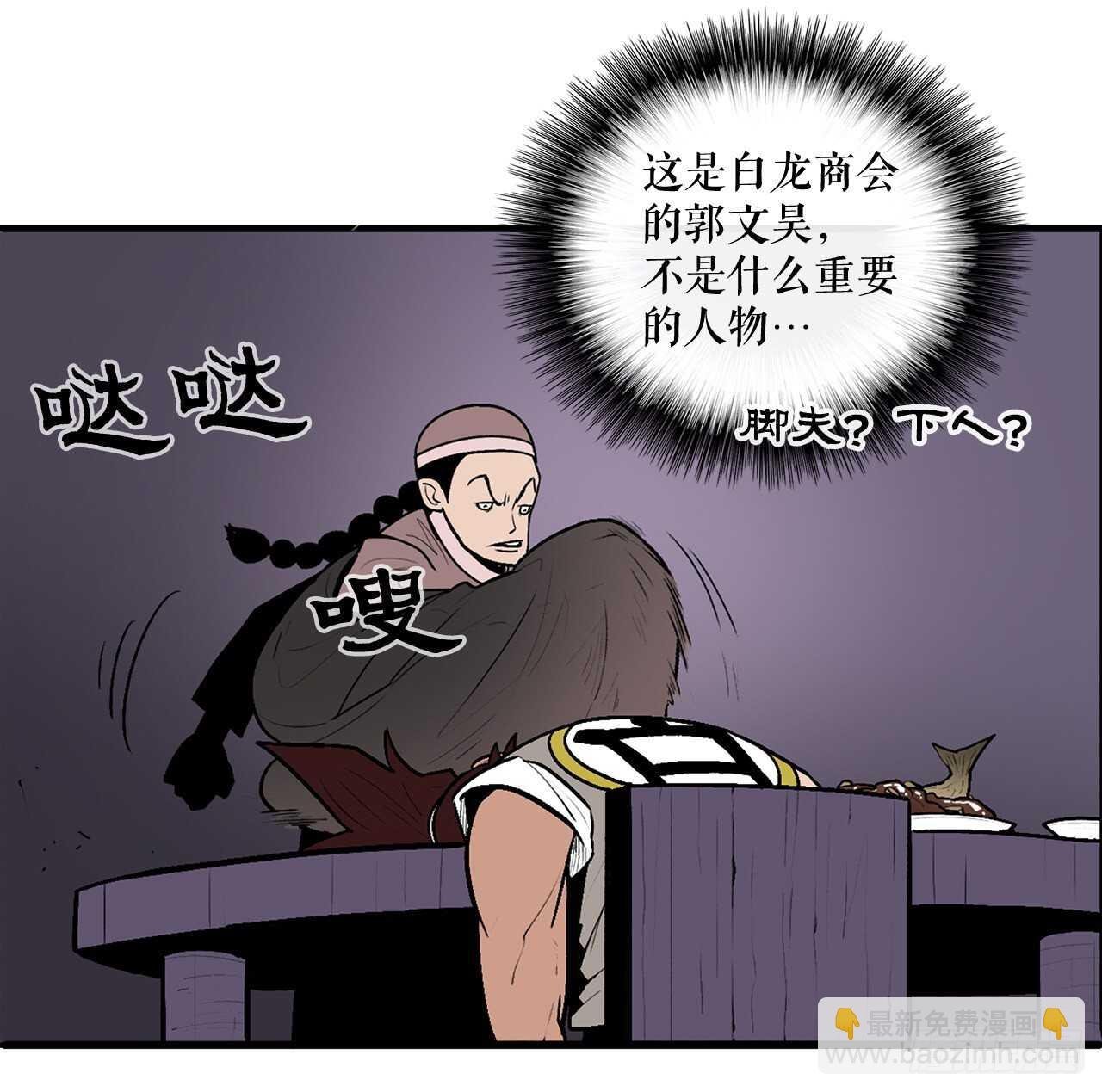 40.十步十变