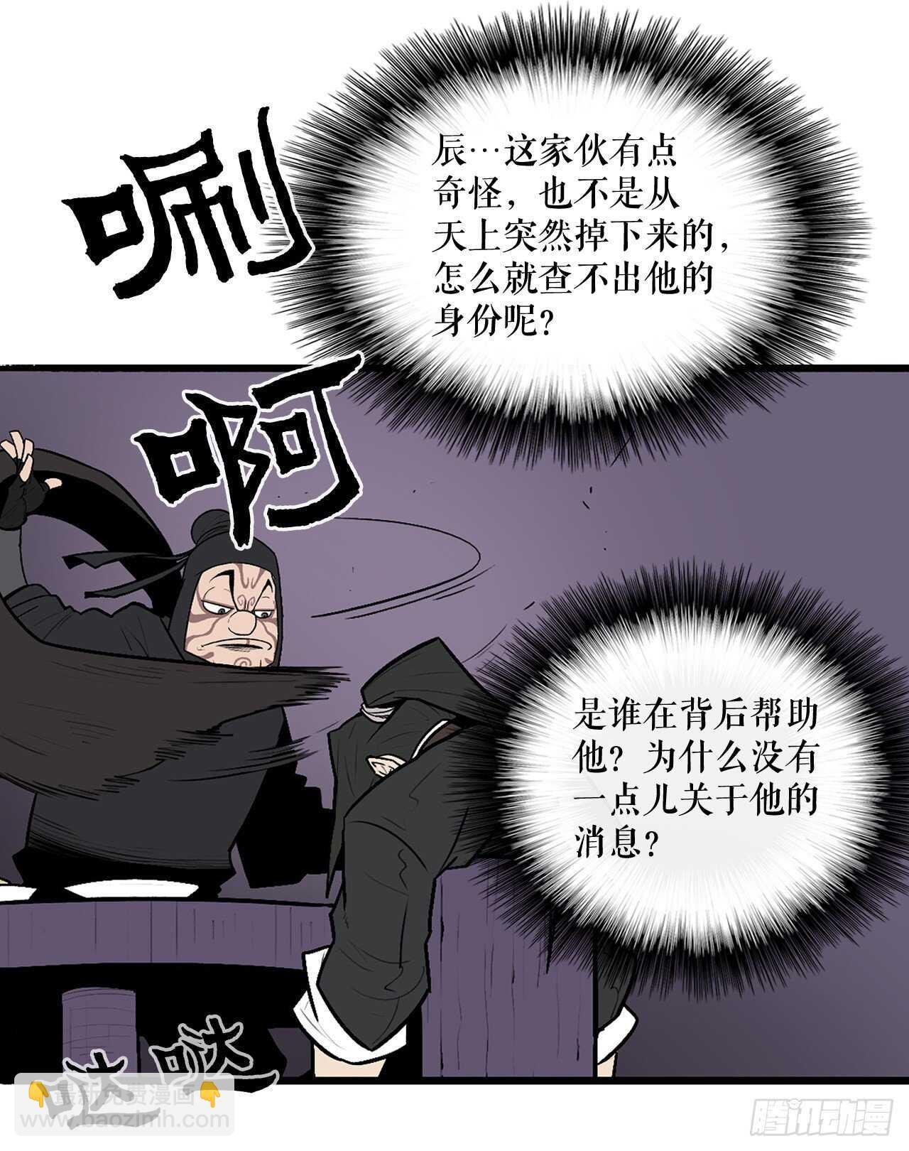 40.十步十变