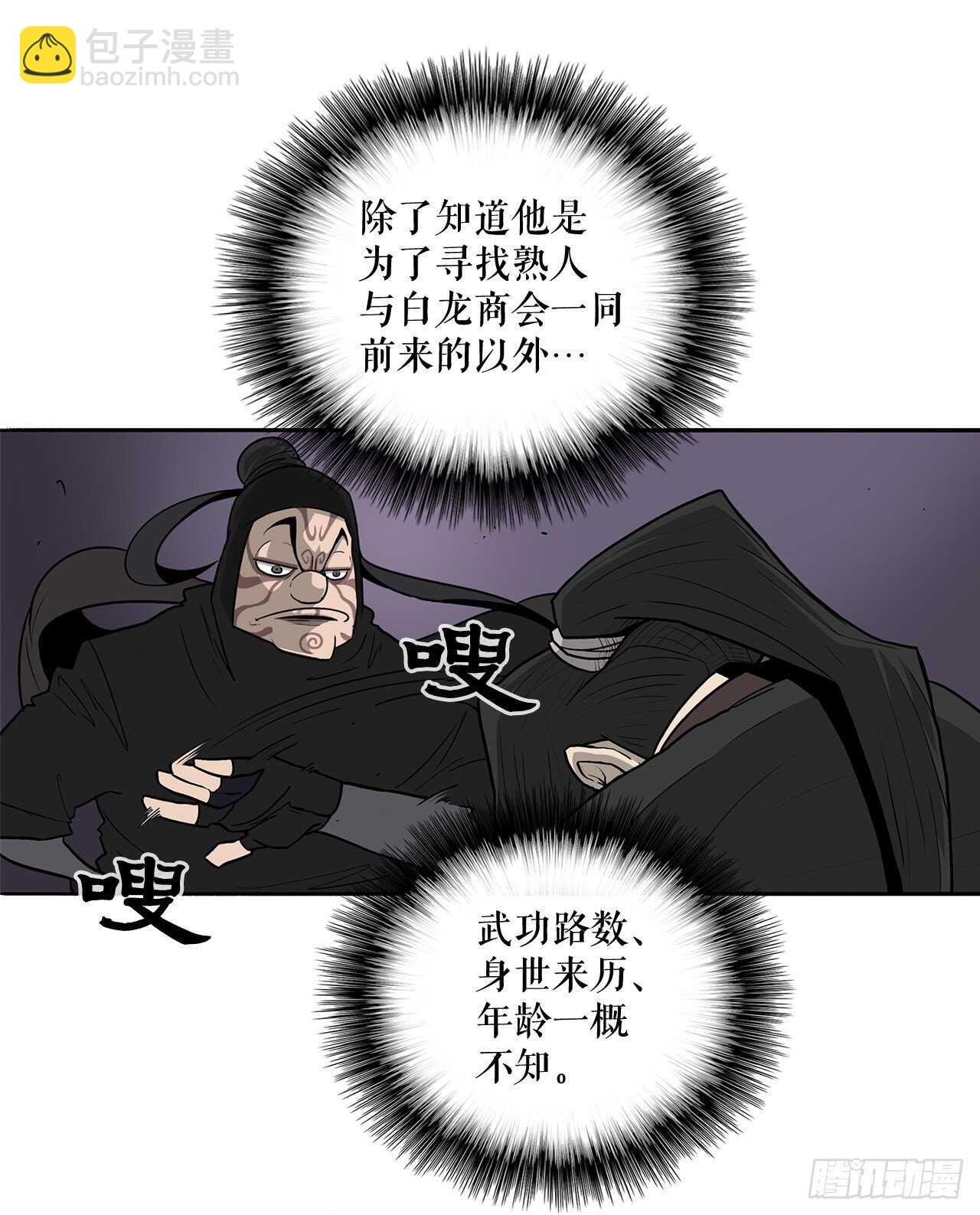 40.十步十变