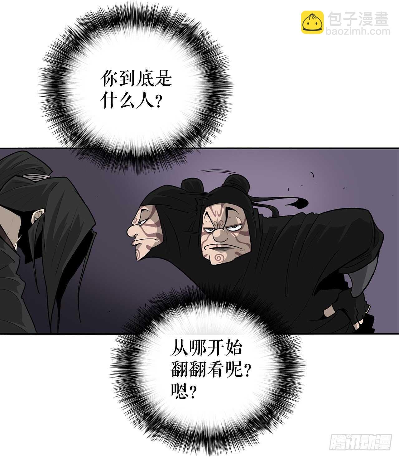 40.十步十变