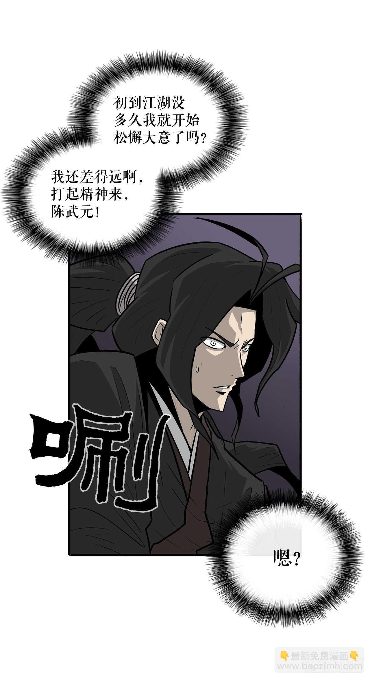40.十步十变