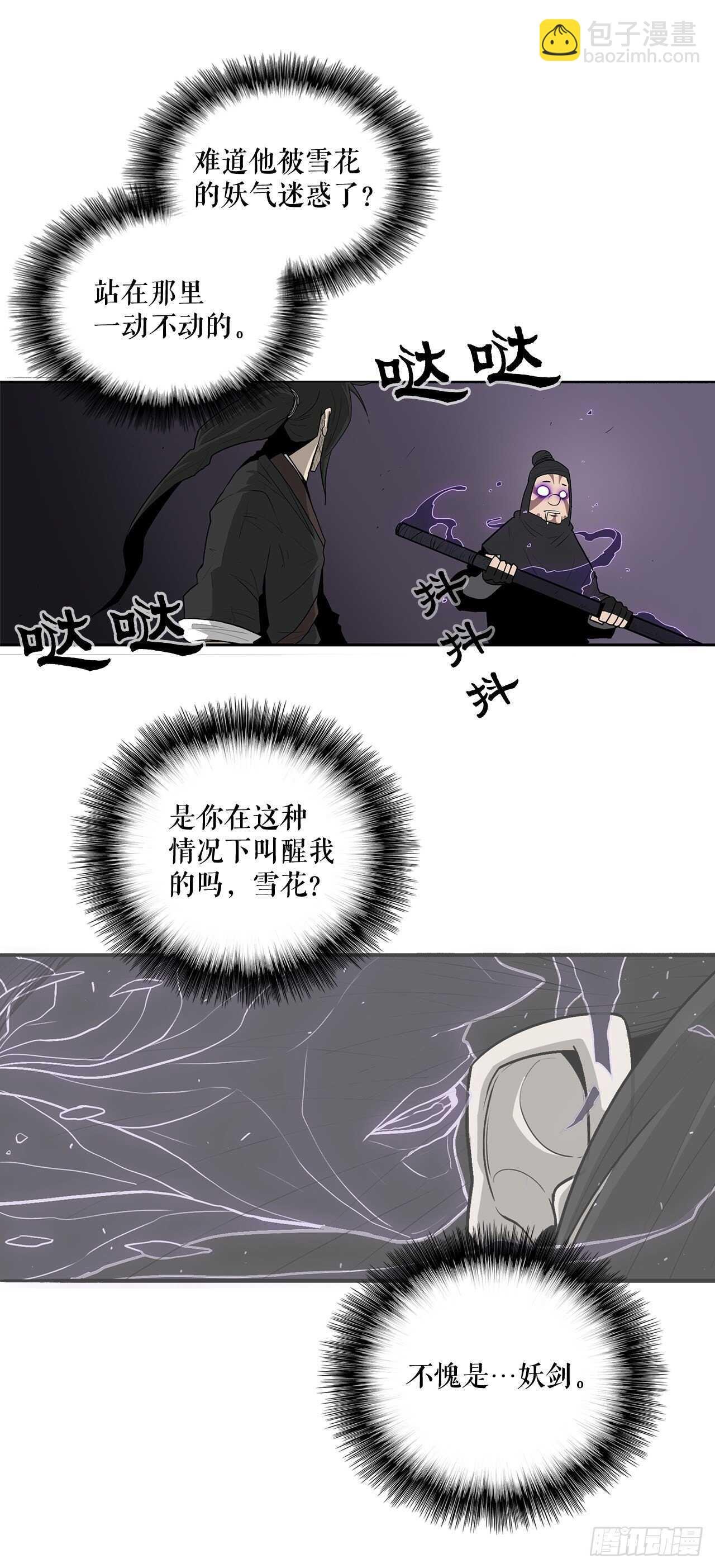 40.十步十变