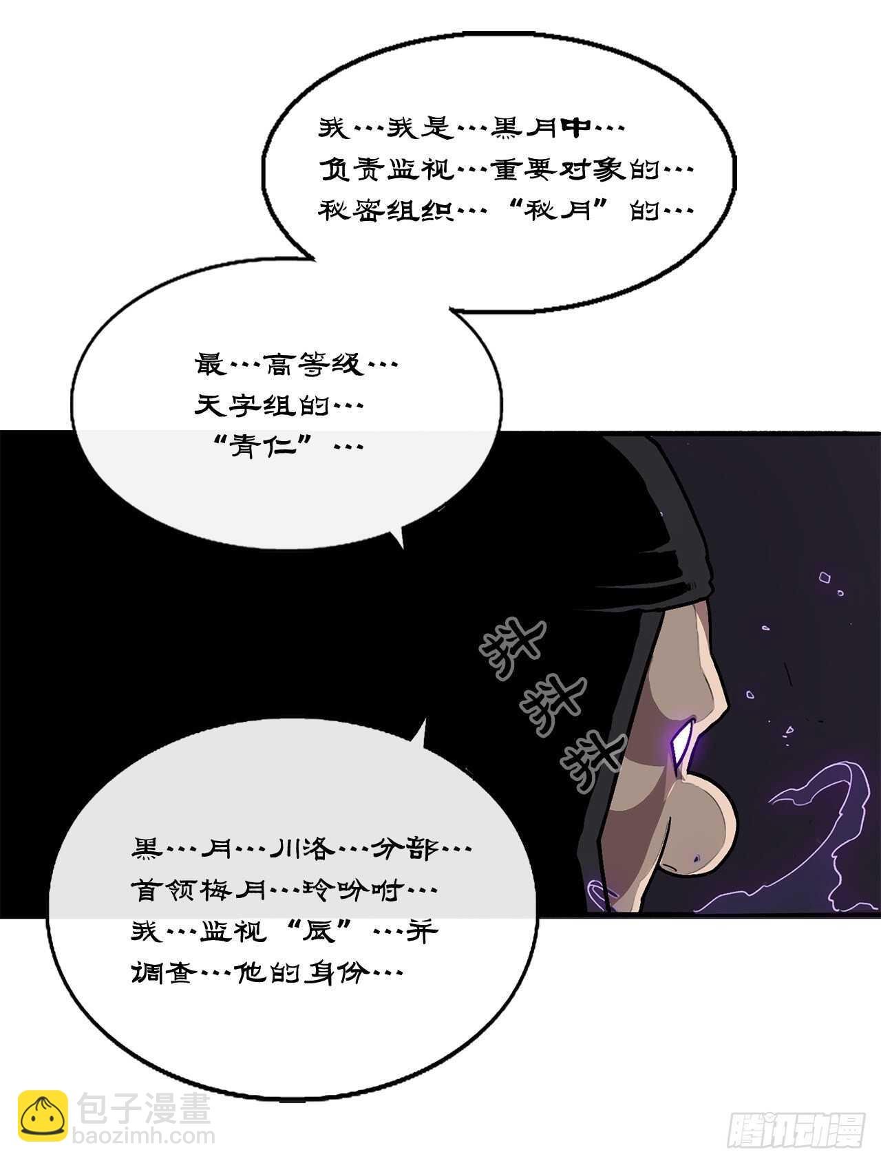 40.十步十变