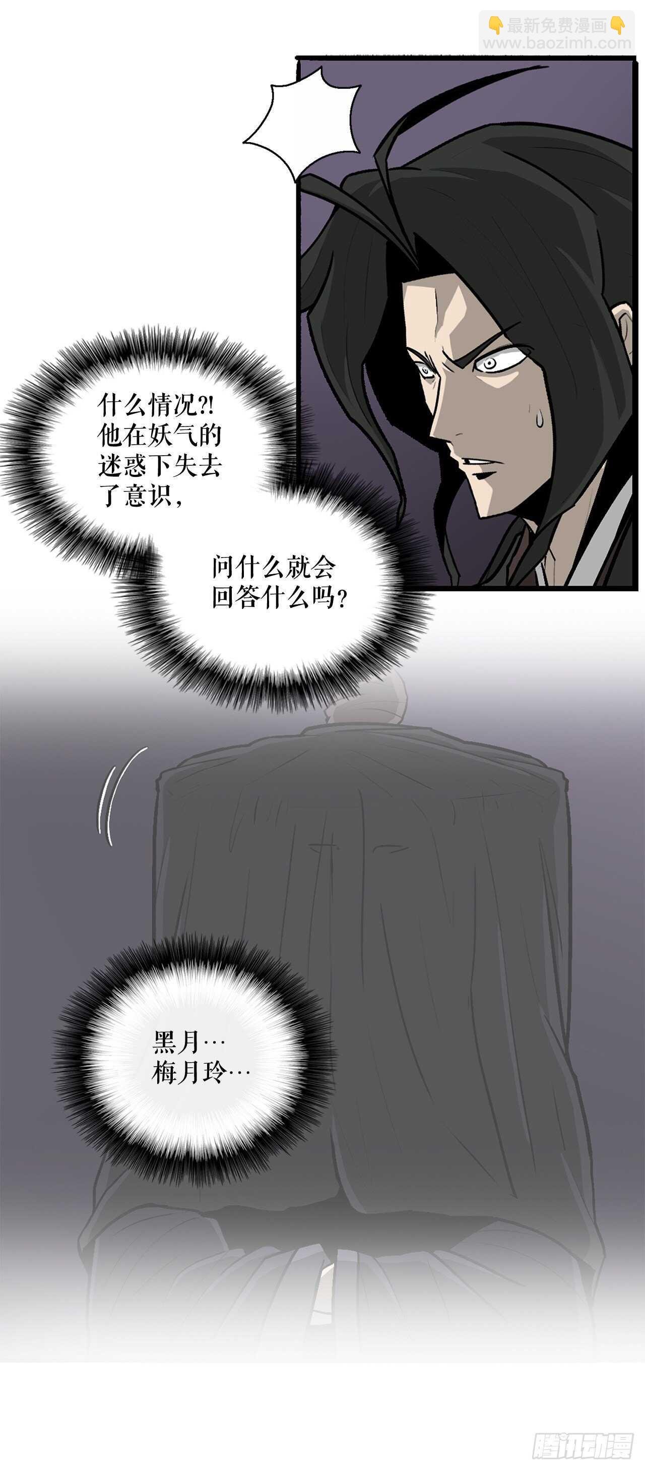 40.十步十变