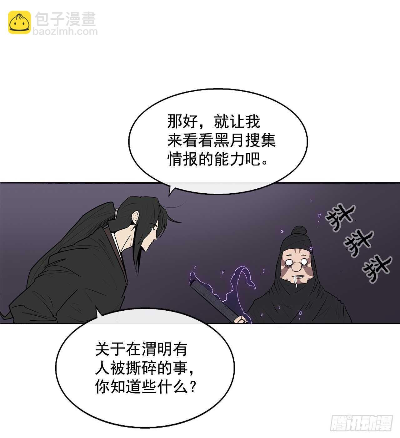40.十步十变