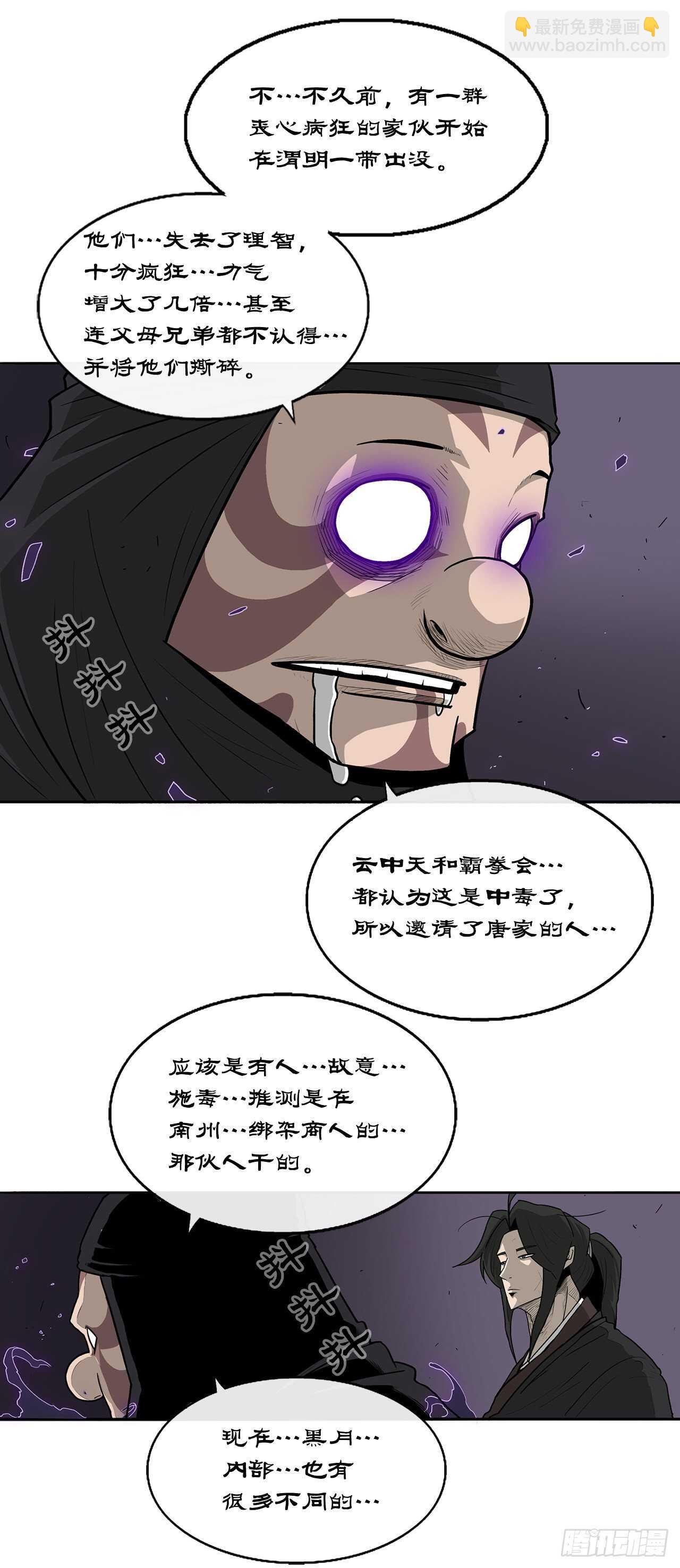 40.十步十变