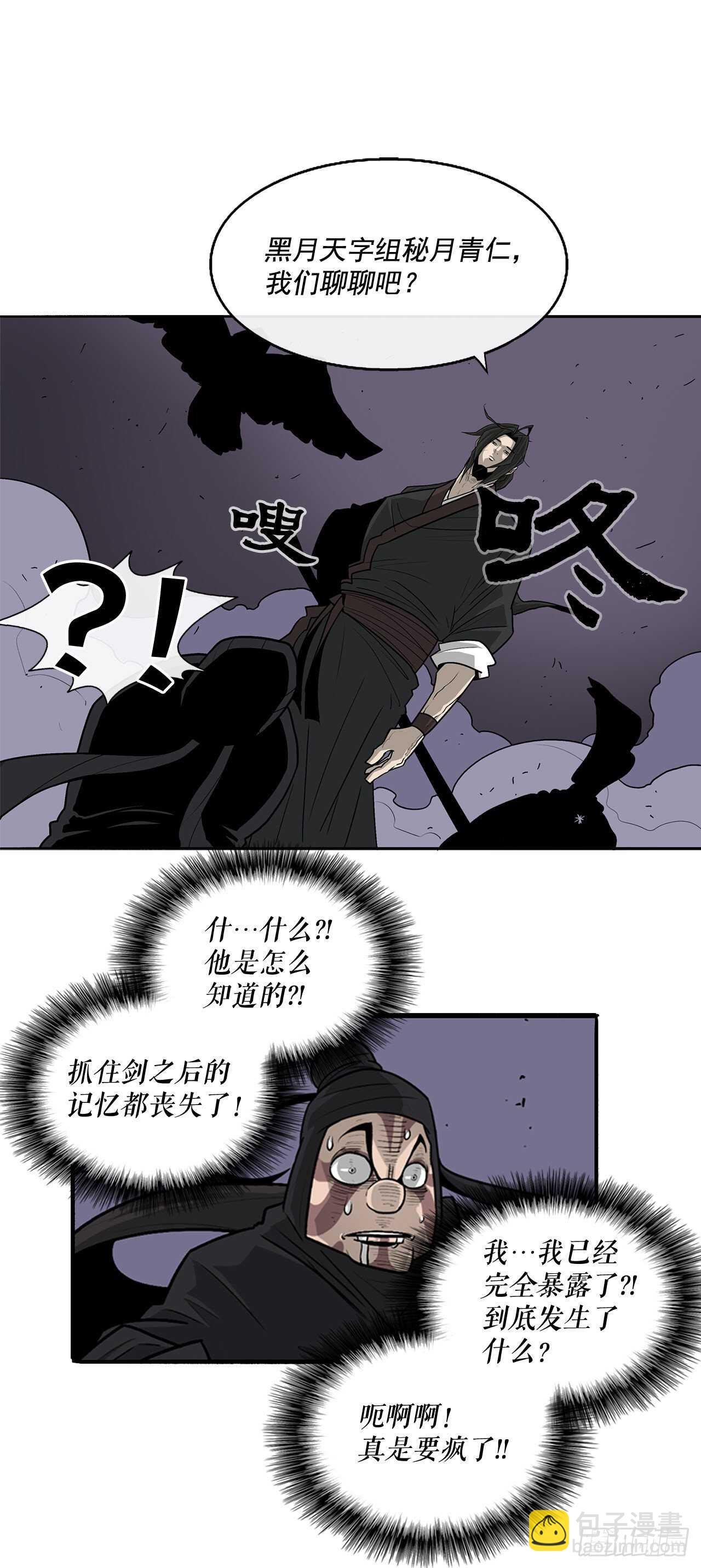 40.十步十变