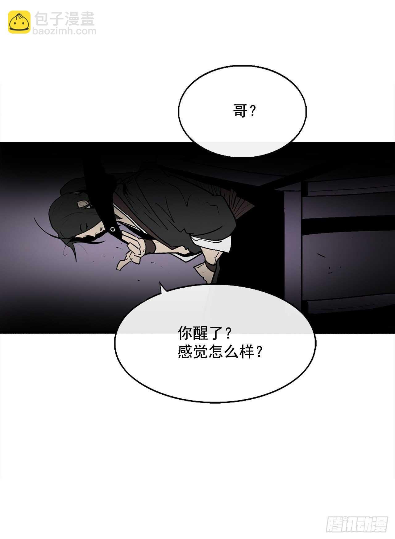 40.十步十变