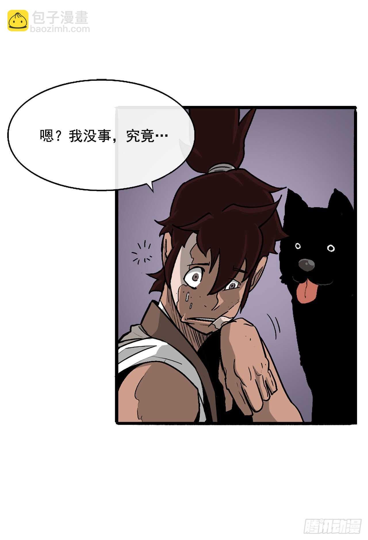 40.十步十变