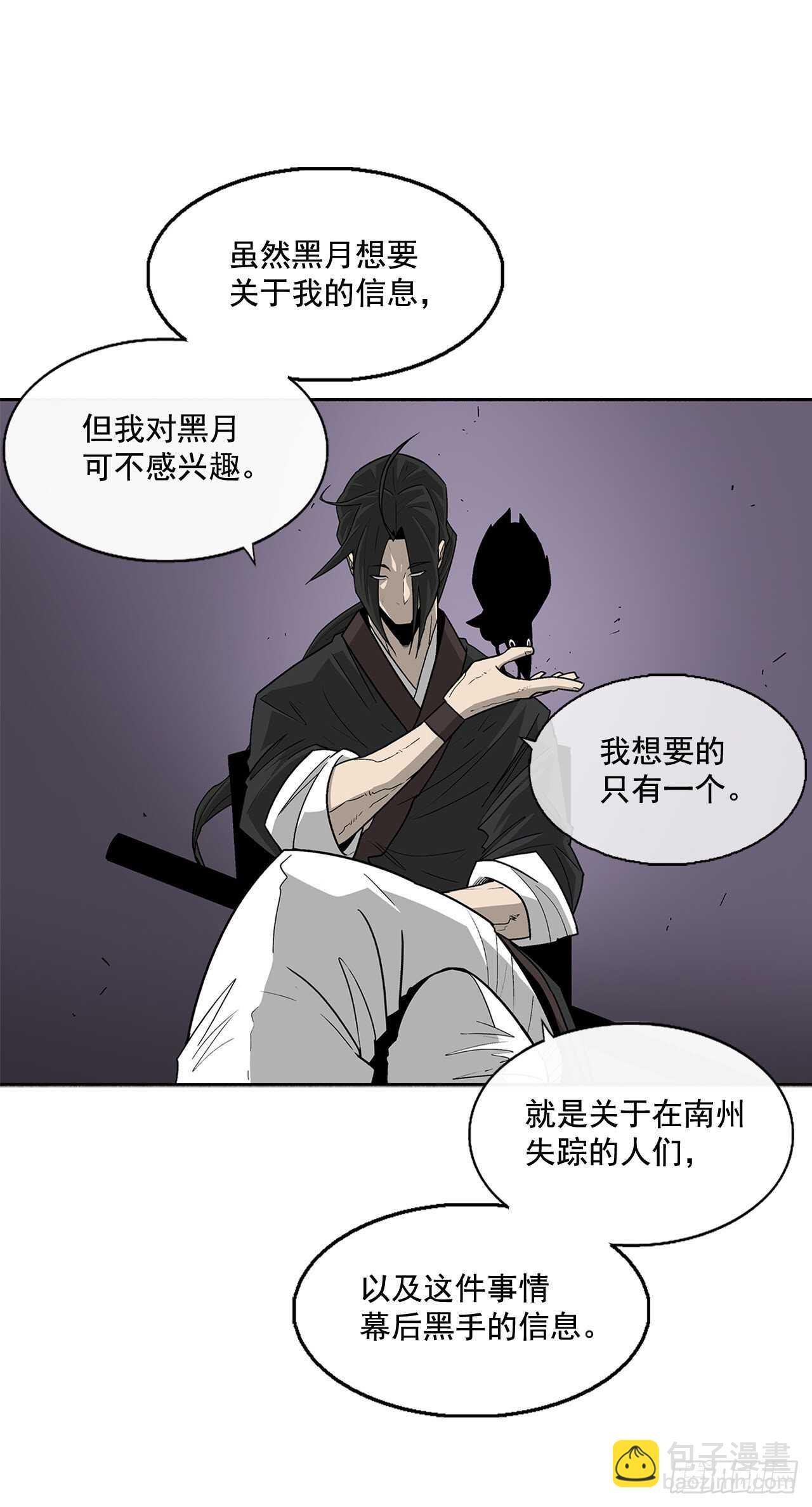 40.十步十变
