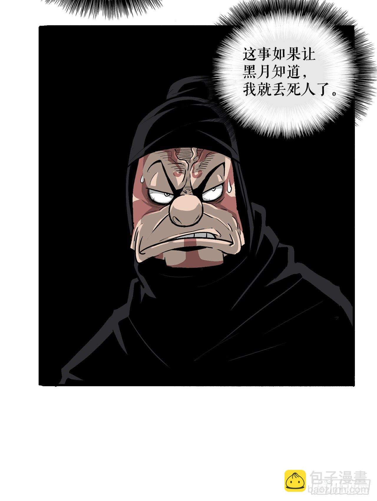 41.结盟