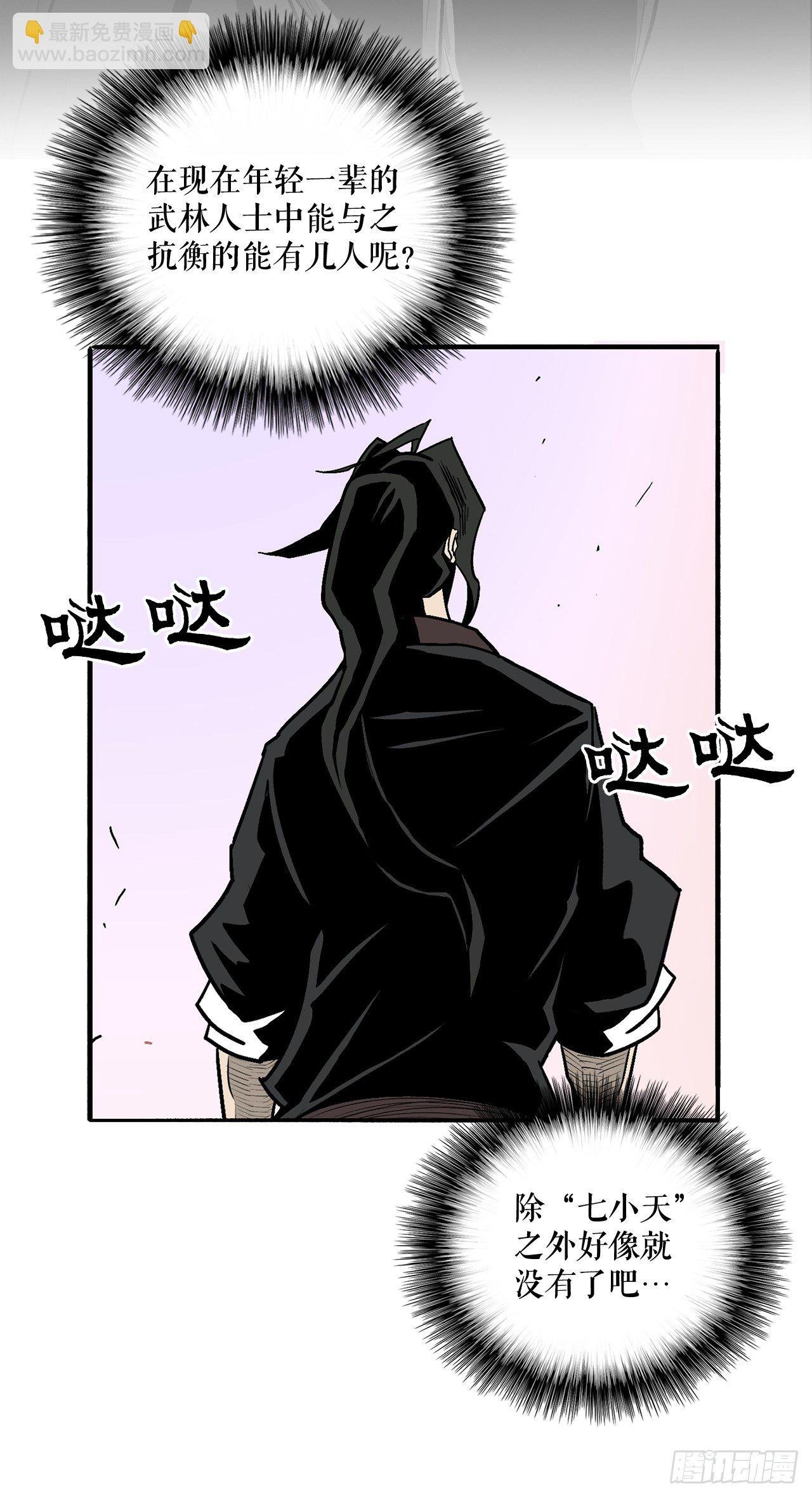41.结盟