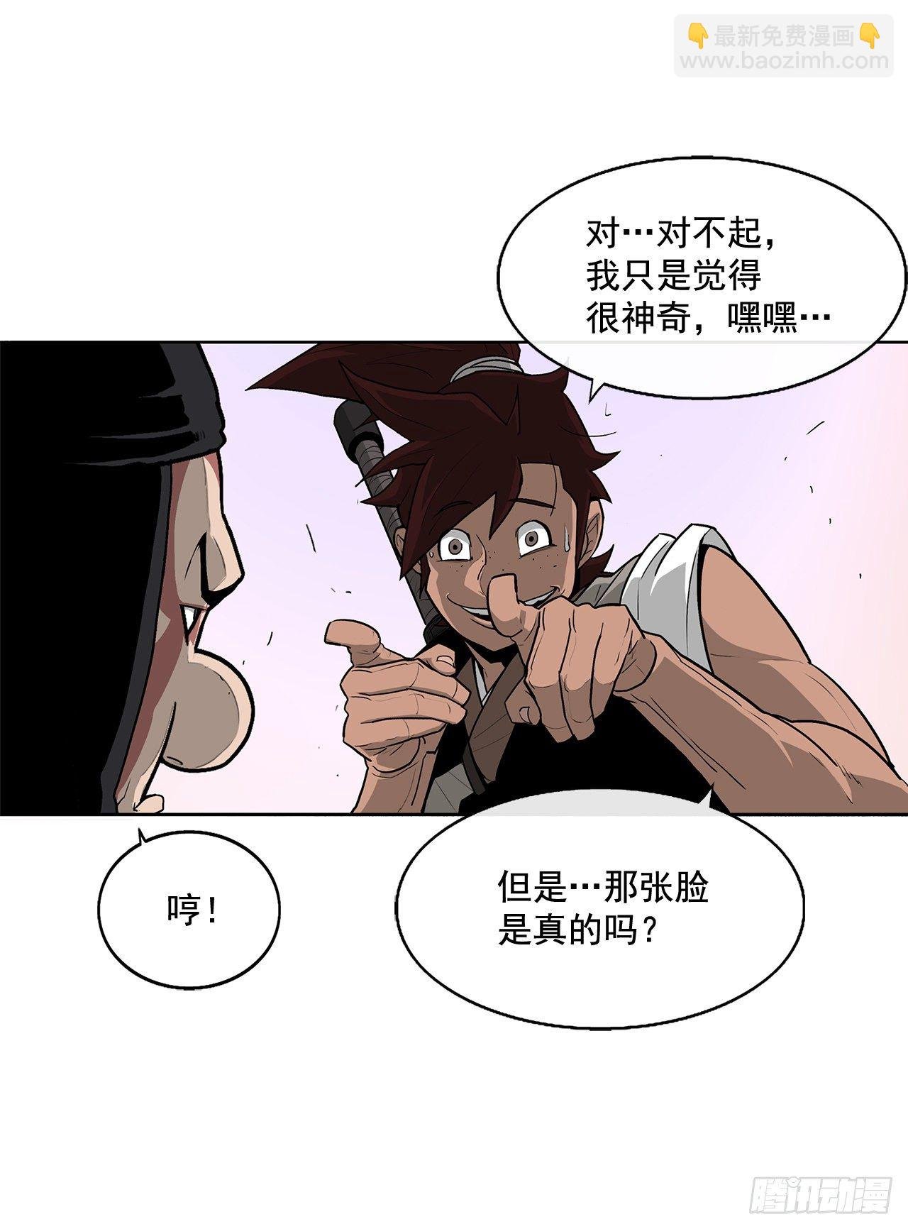 41.结盟