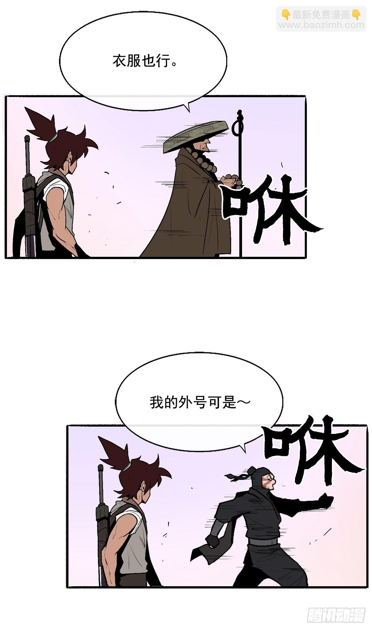 41.结盟