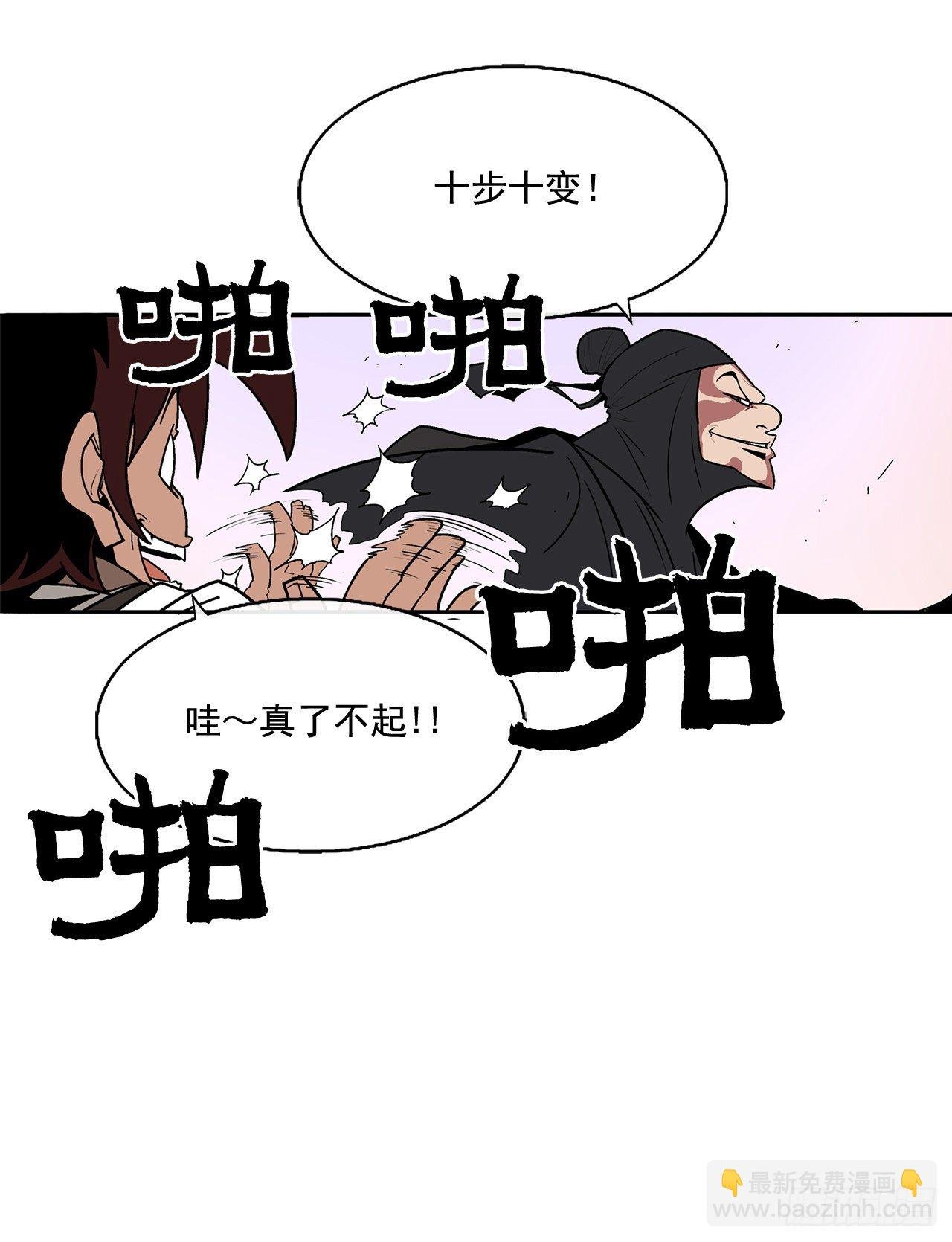 41.结盟