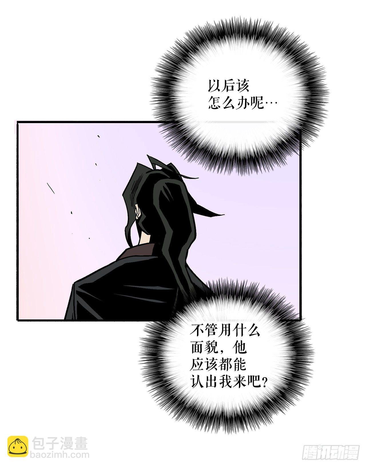 41.结盟