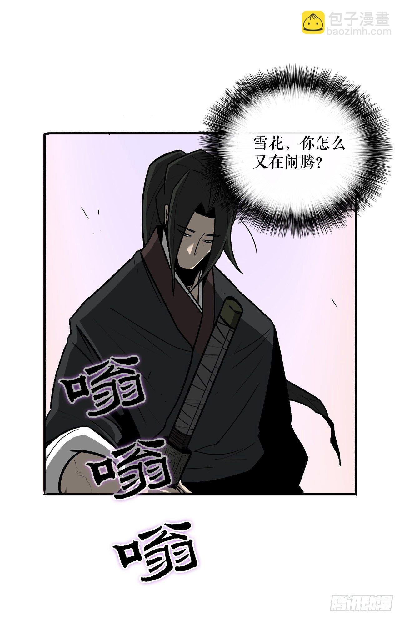 41.结盟