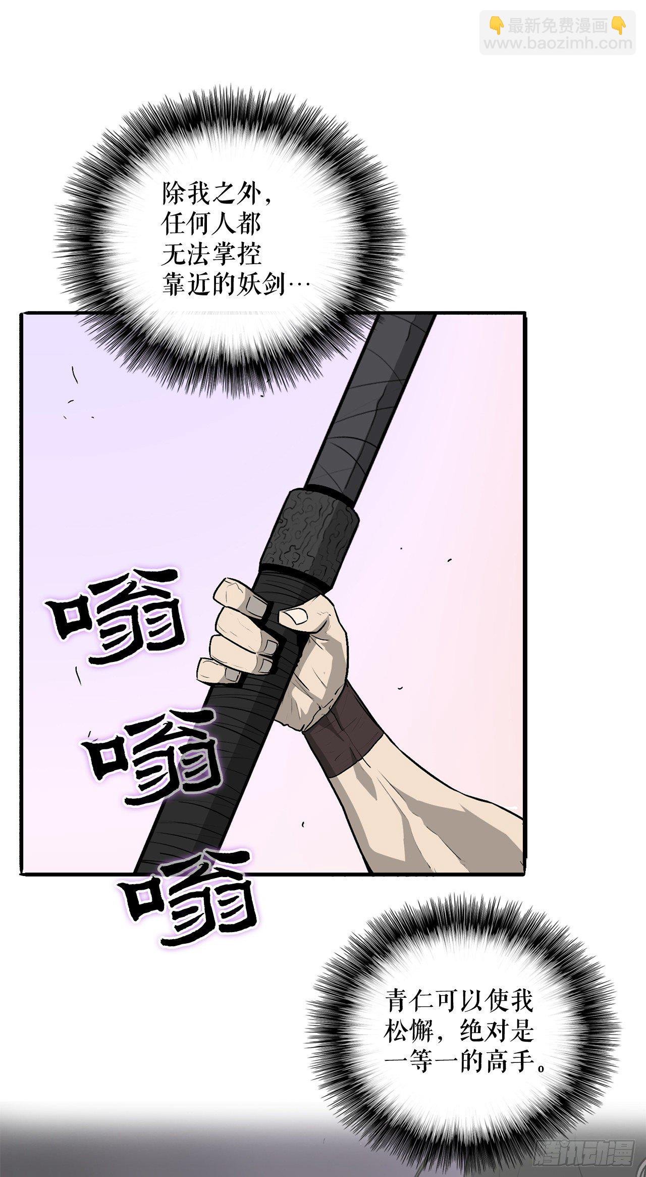 41.结盟
