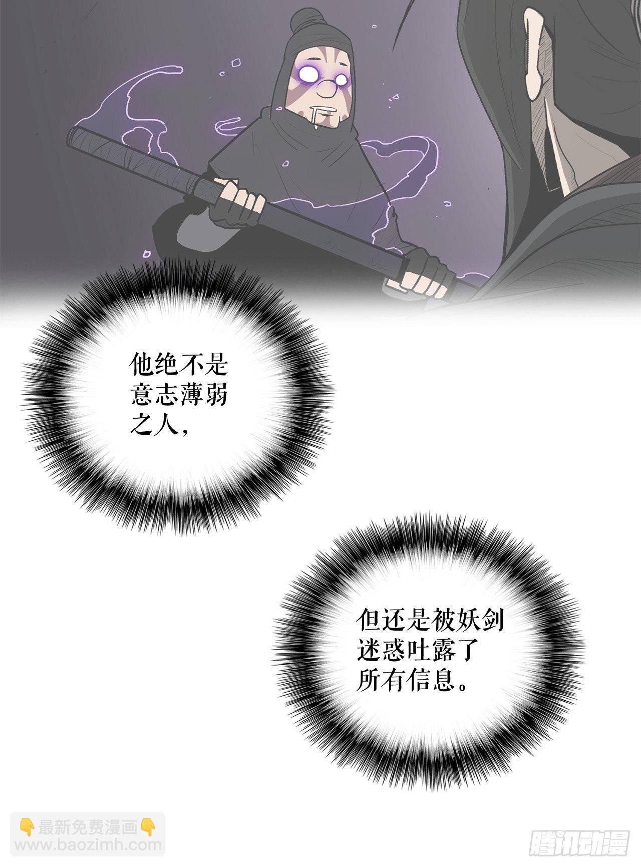 41.结盟