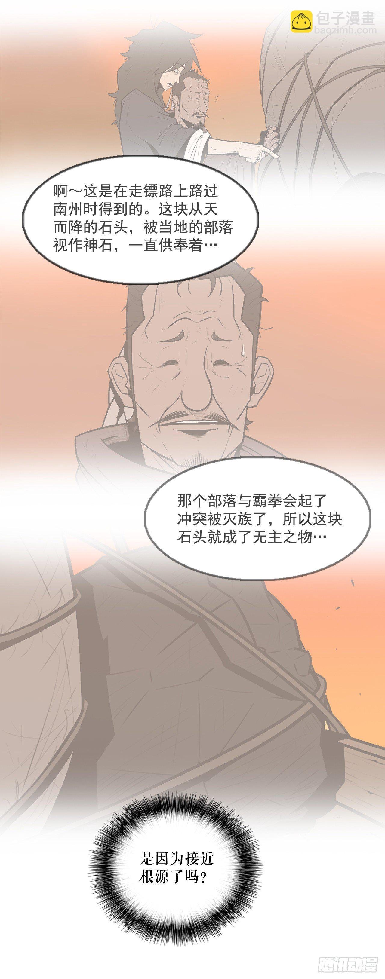 41.结盟