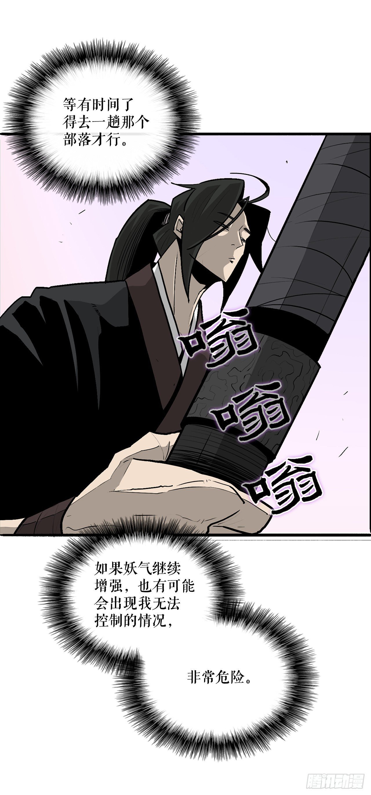41.结盟