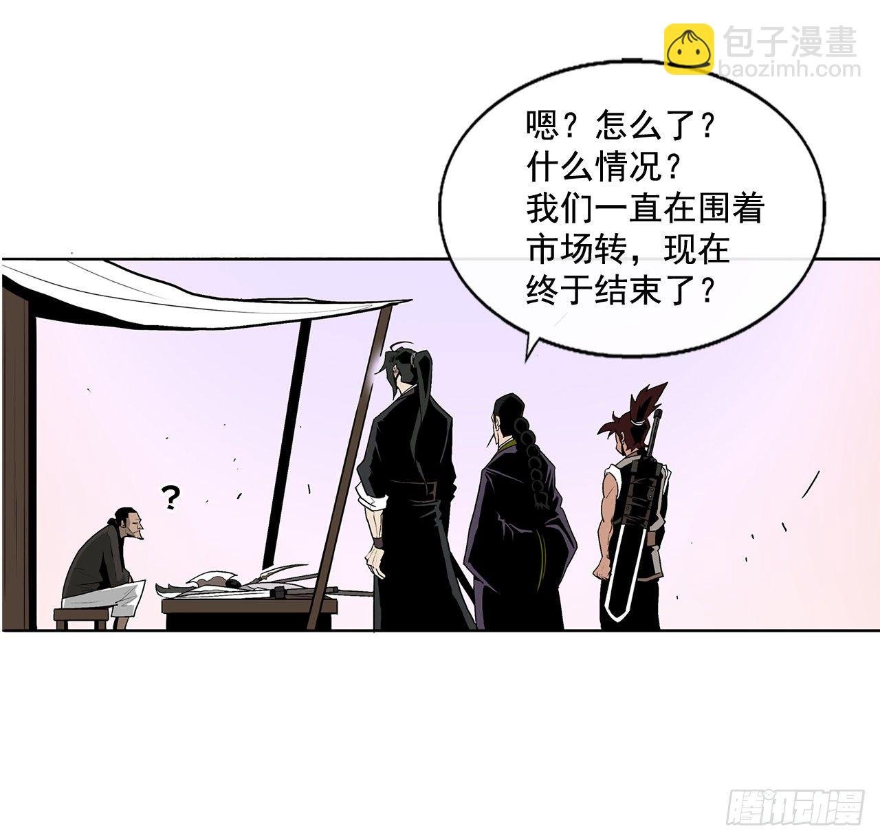 41.结盟