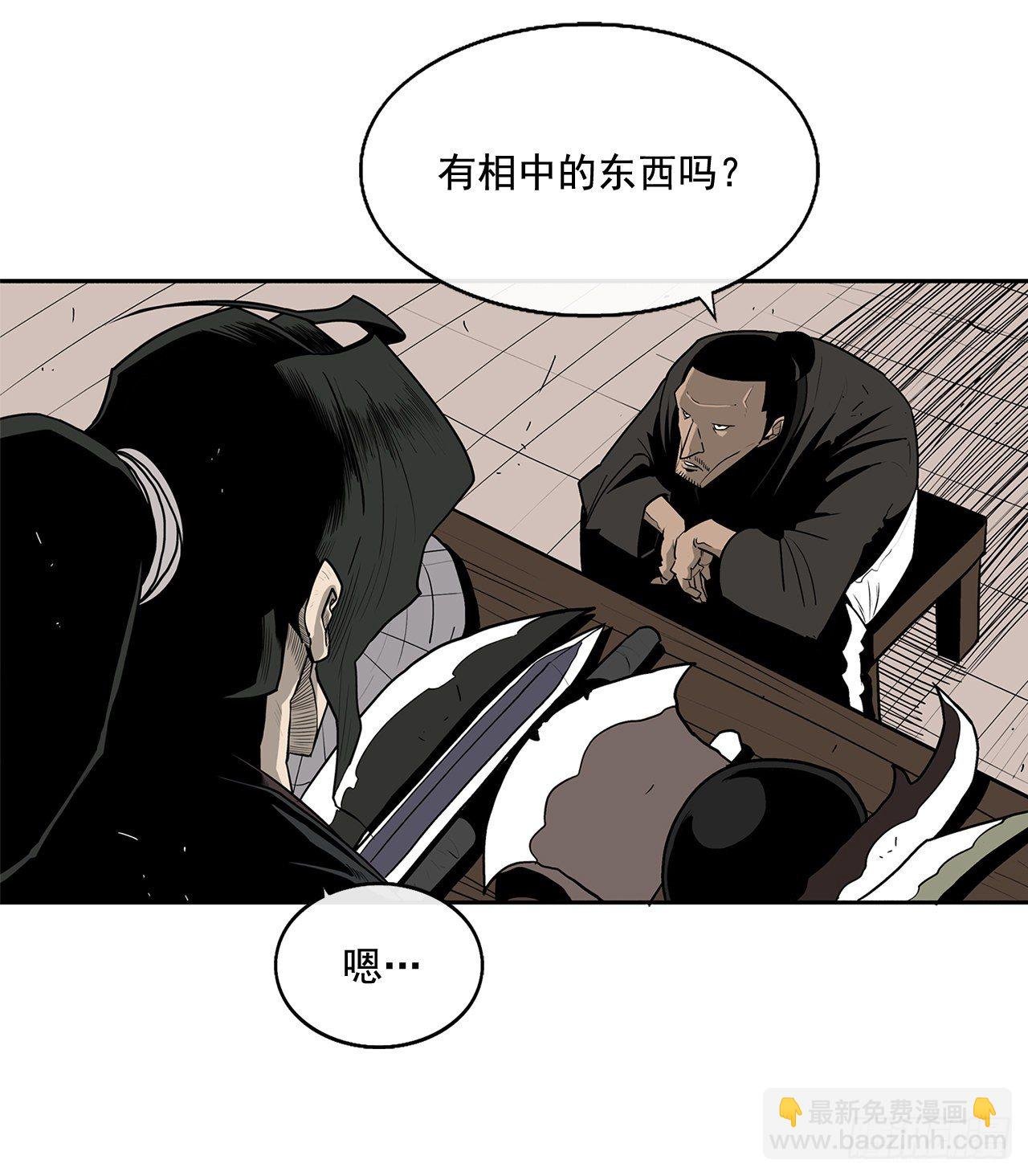 41.结盟