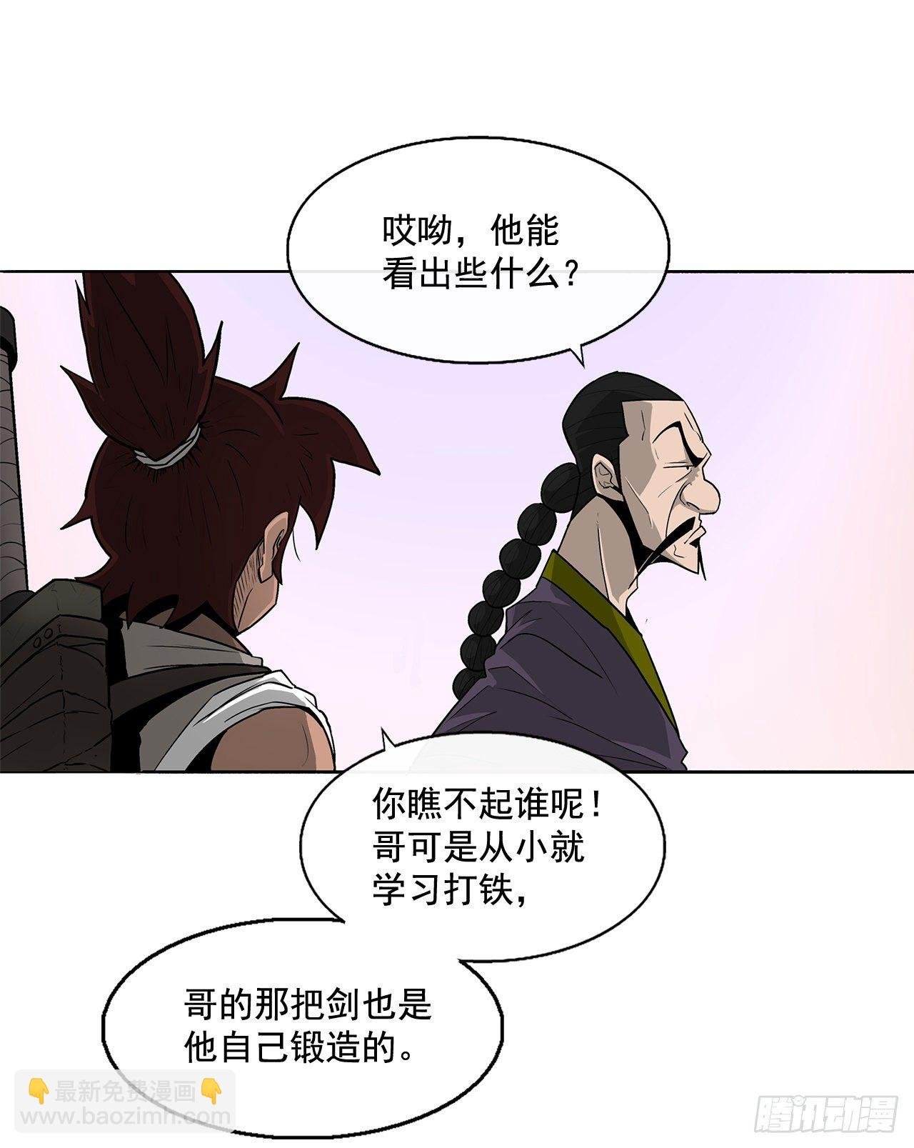 41.结盟
