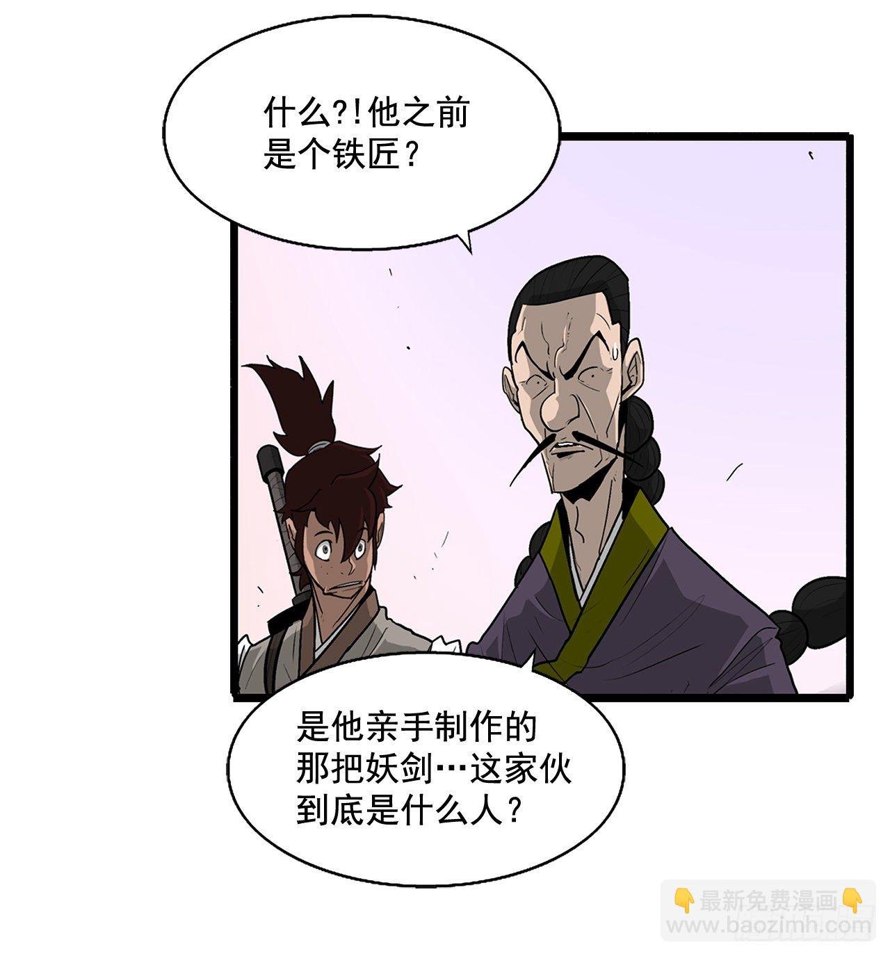 41.结盟