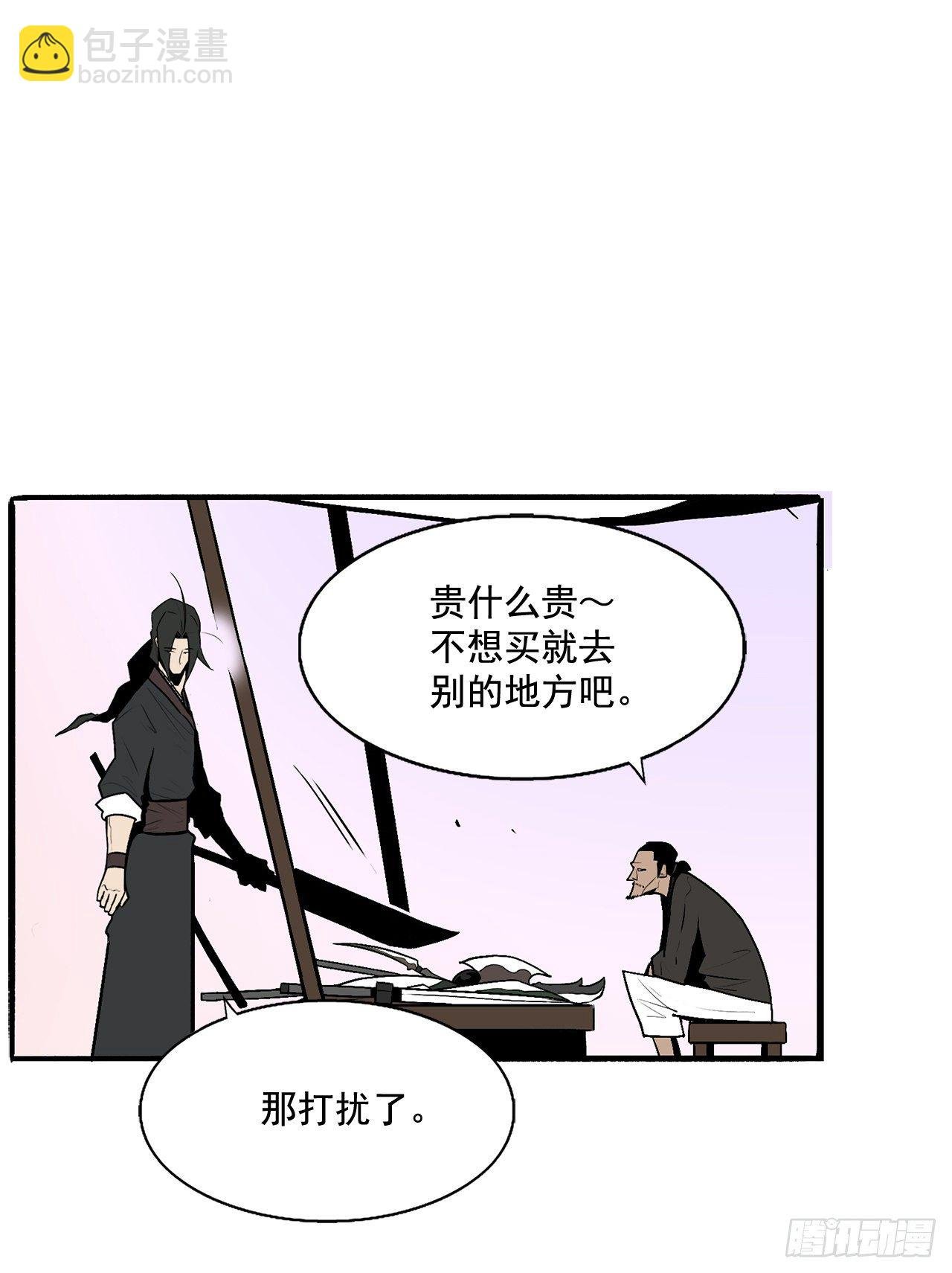 41.结盟