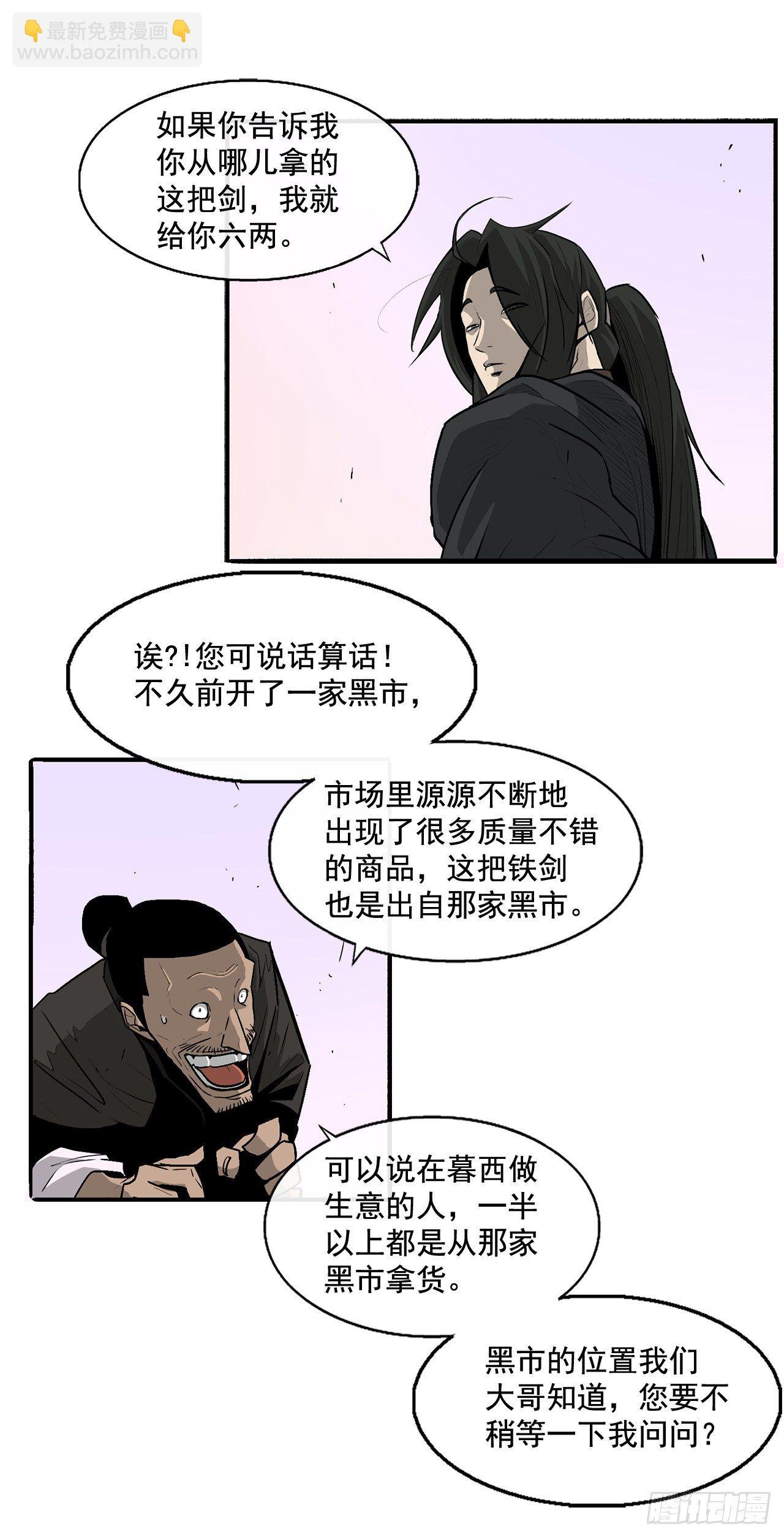 41.结盟