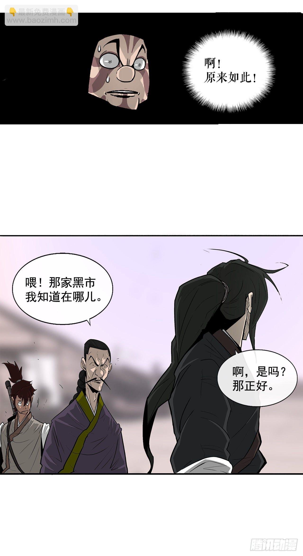 41.结盟