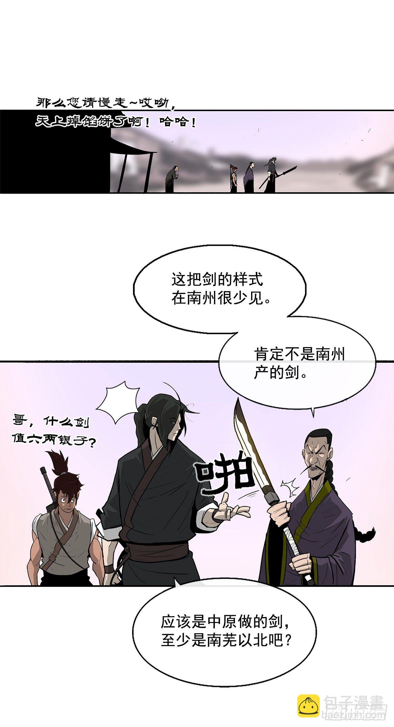 41.结盟