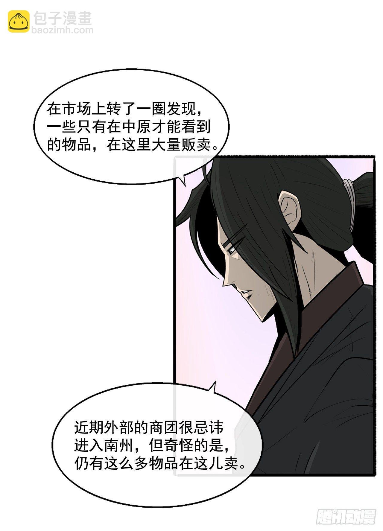 41.结盟