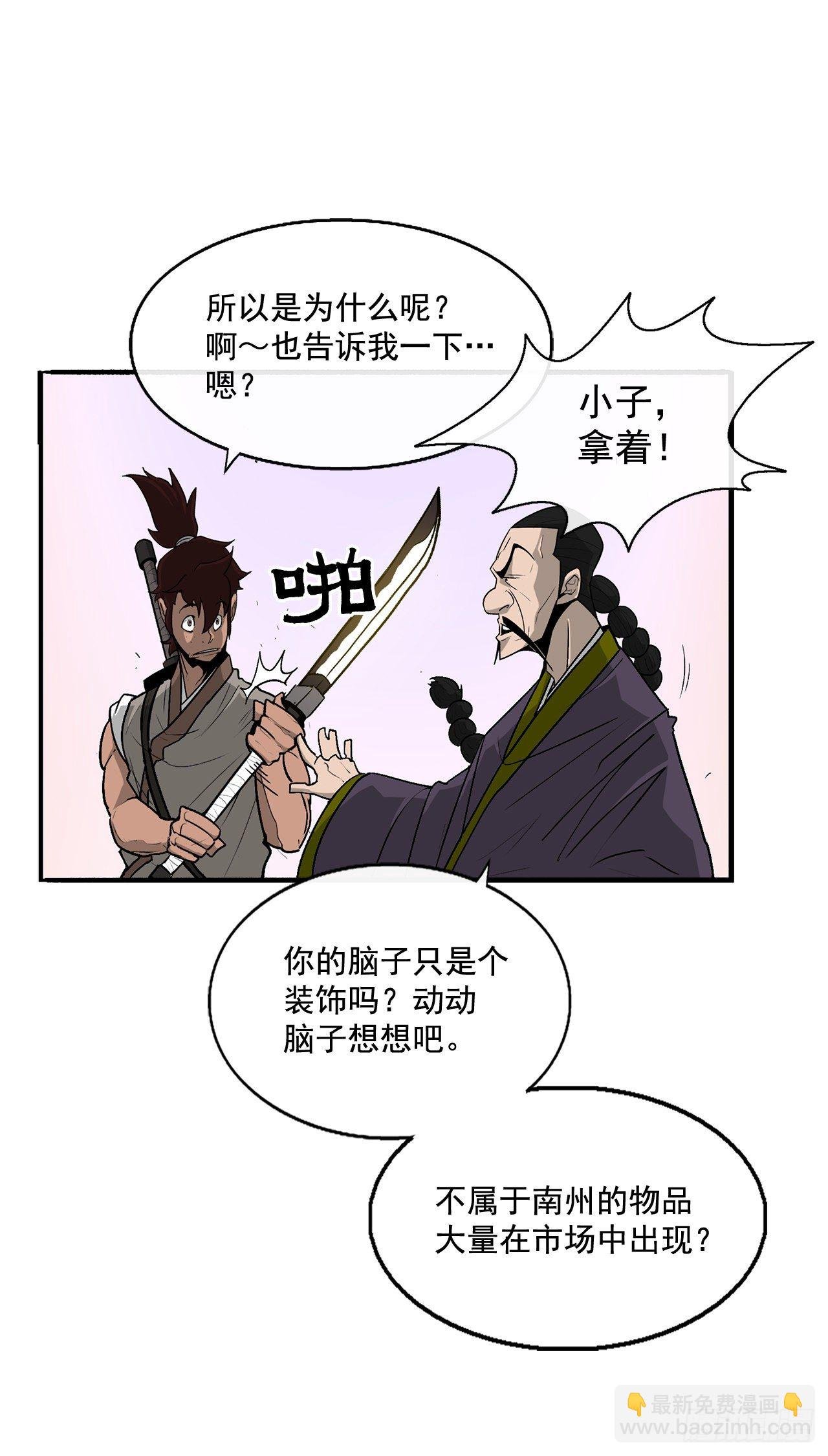 41.结盟