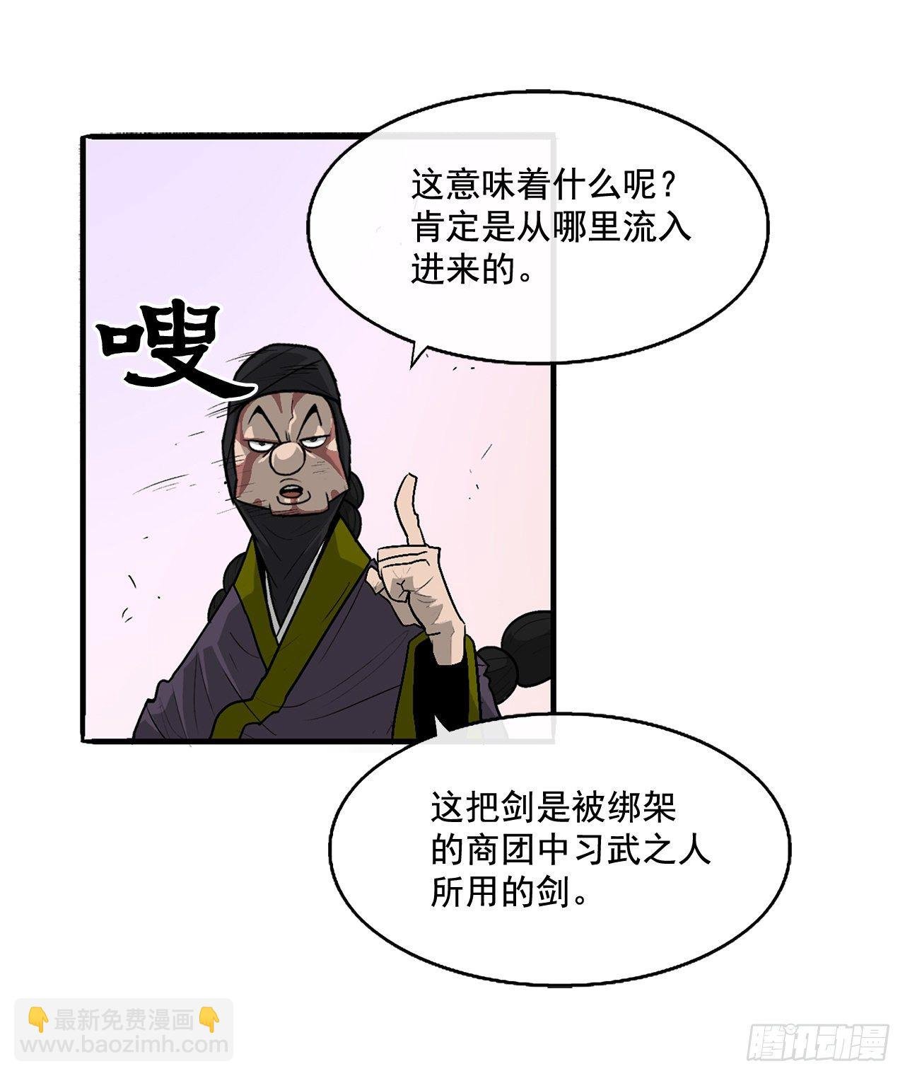 41.结盟