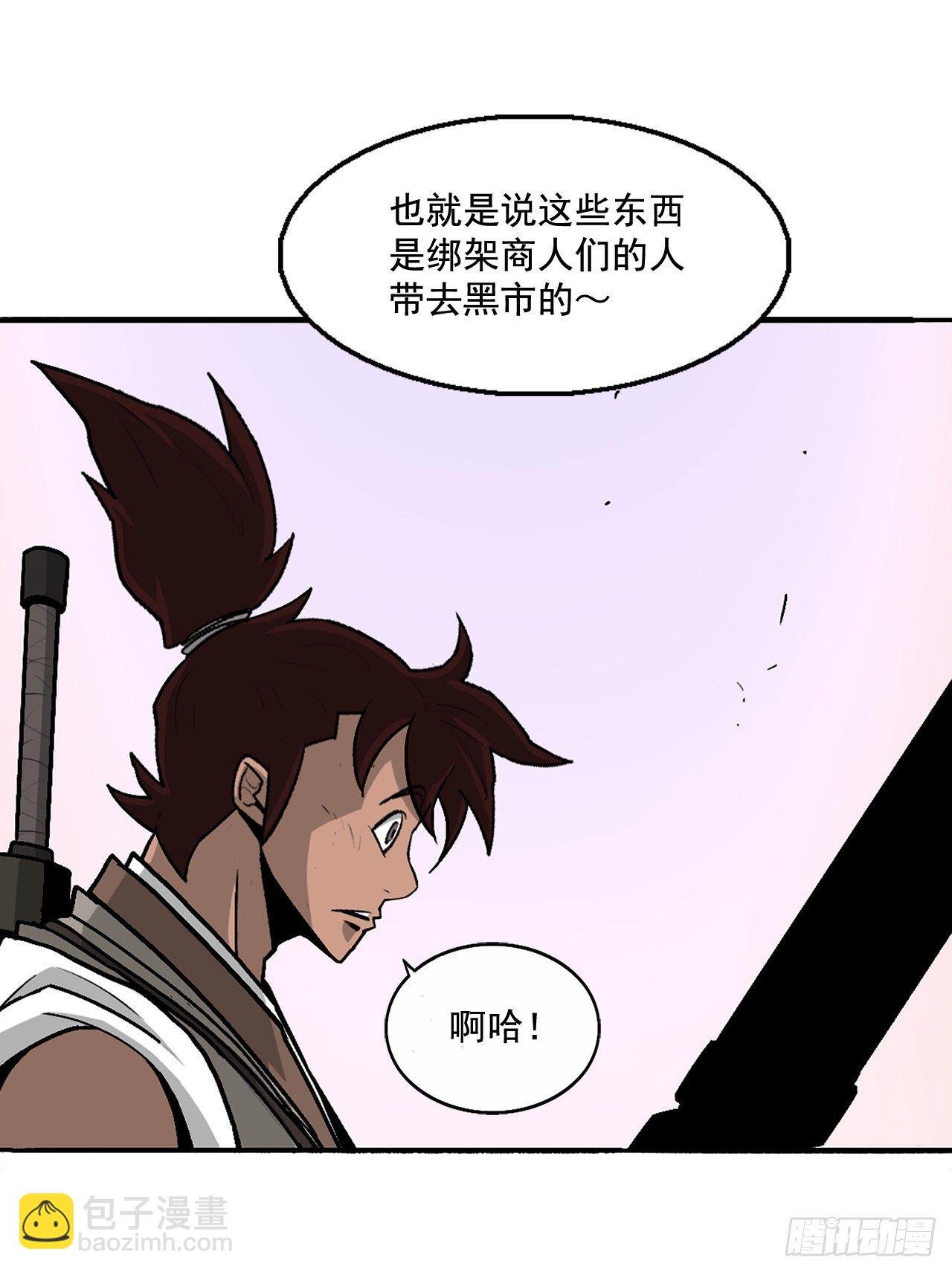 41.结盟