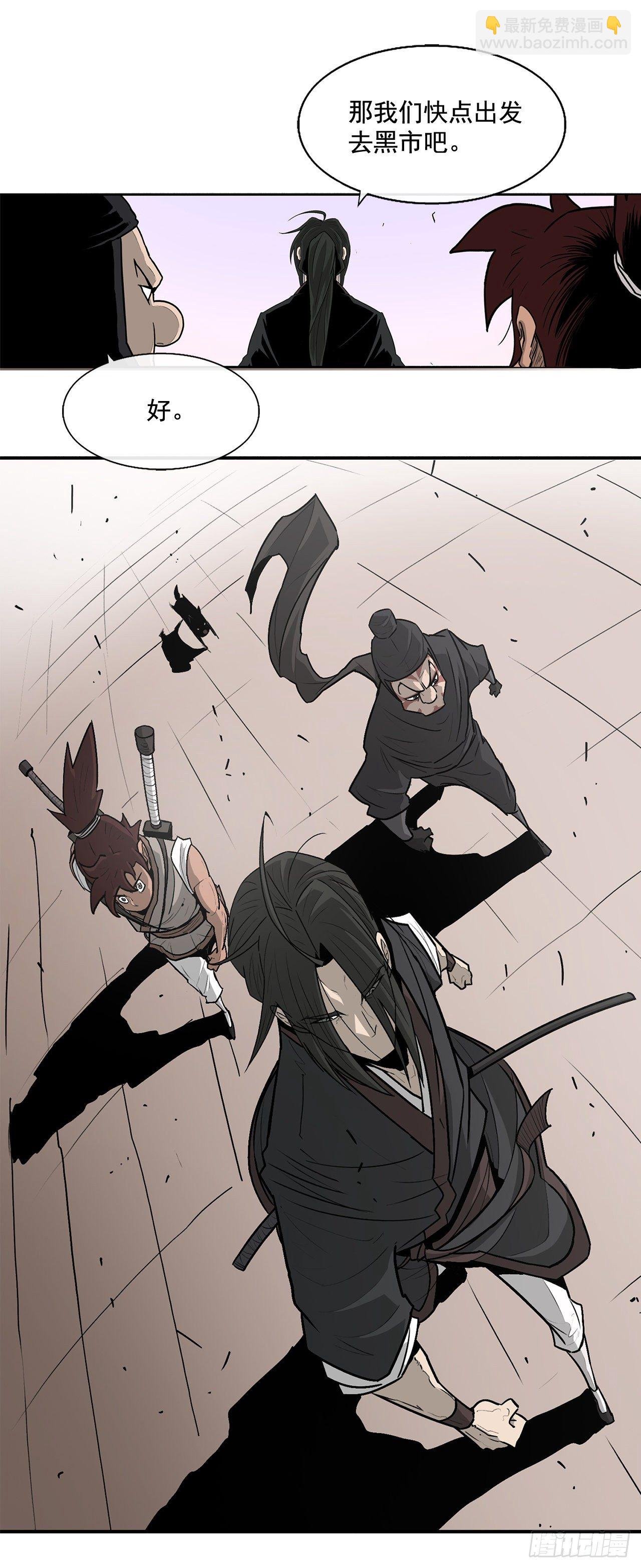 41.结盟