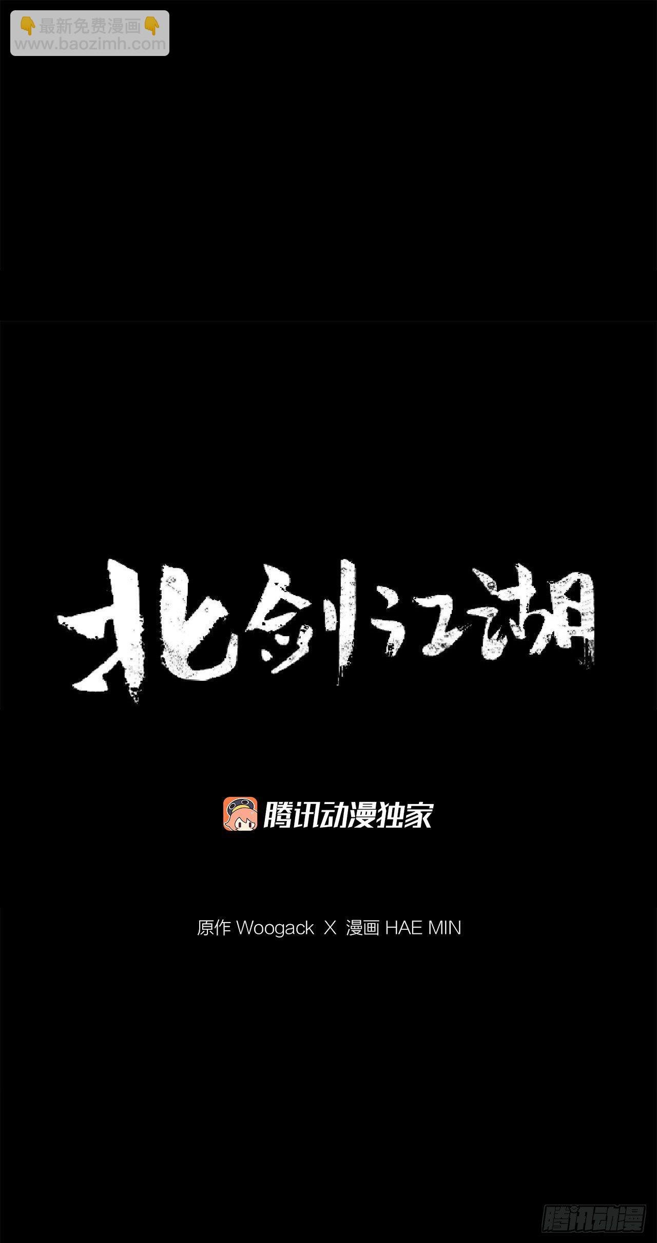 41.结盟