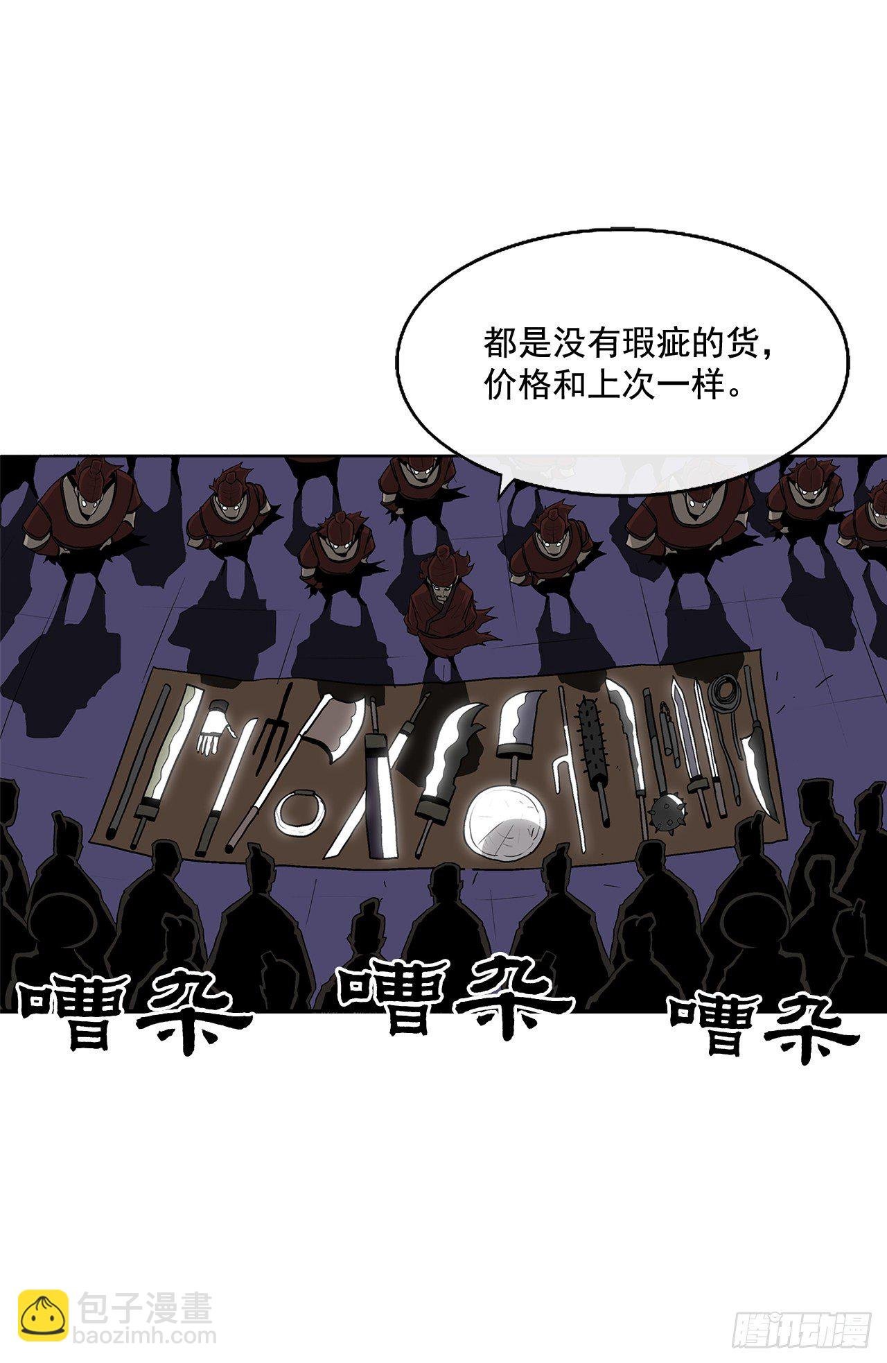 41.结盟