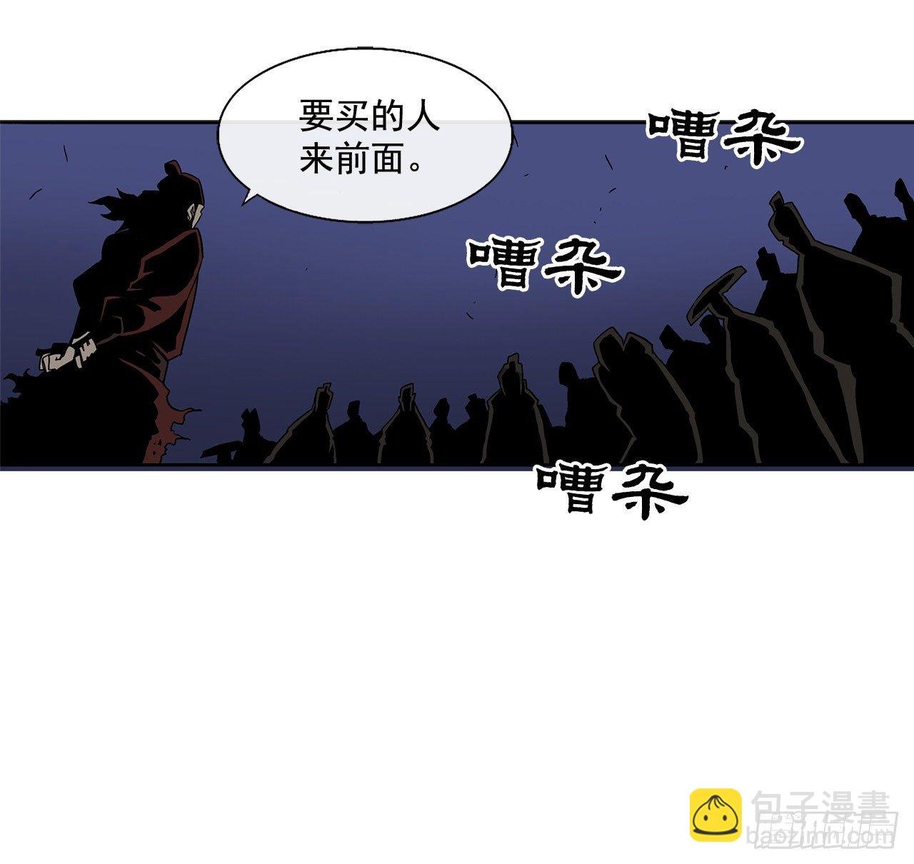 41.结盟
