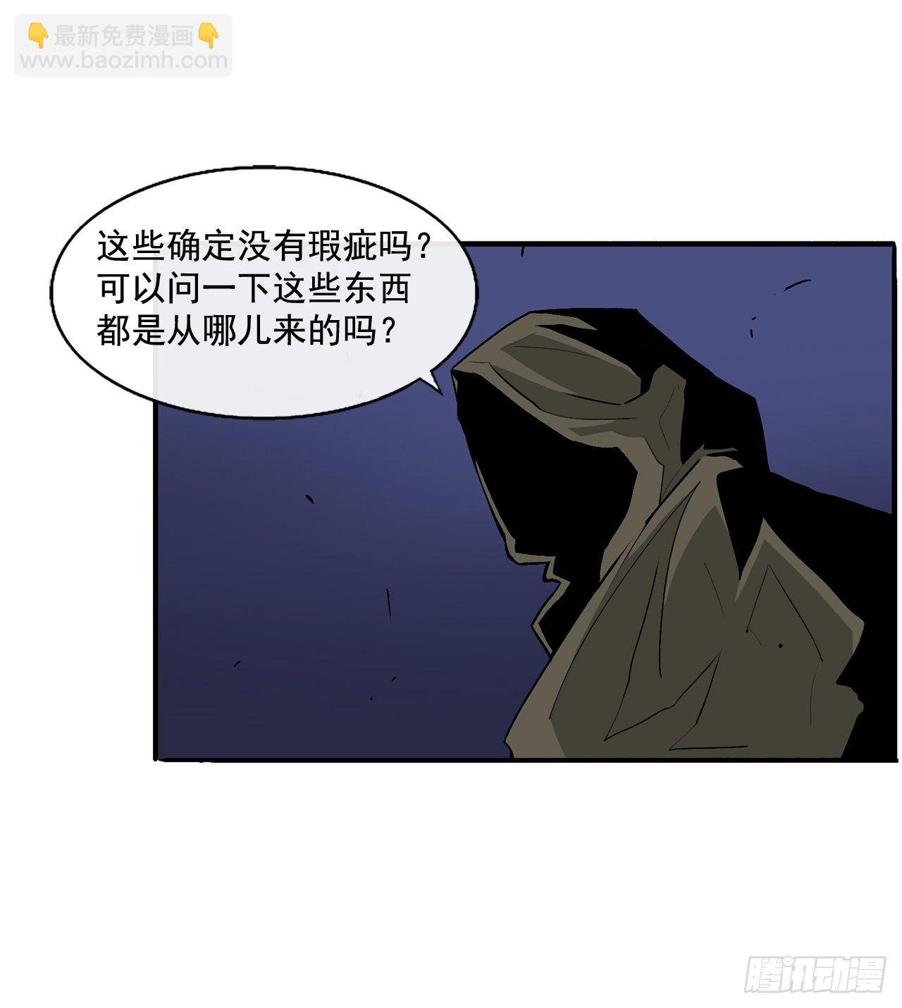 41.结盟