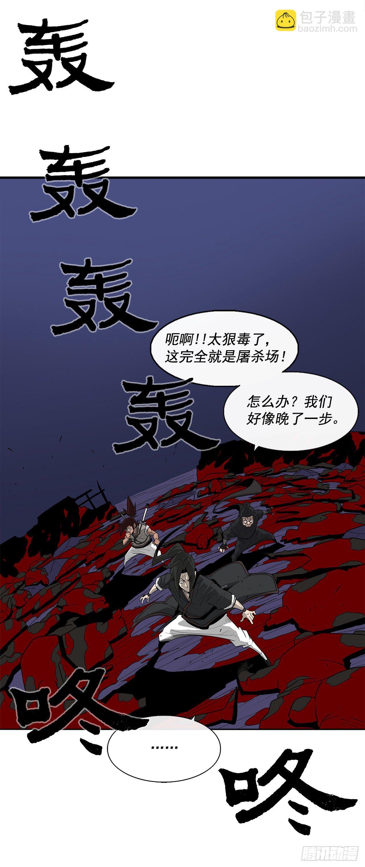 42.生变