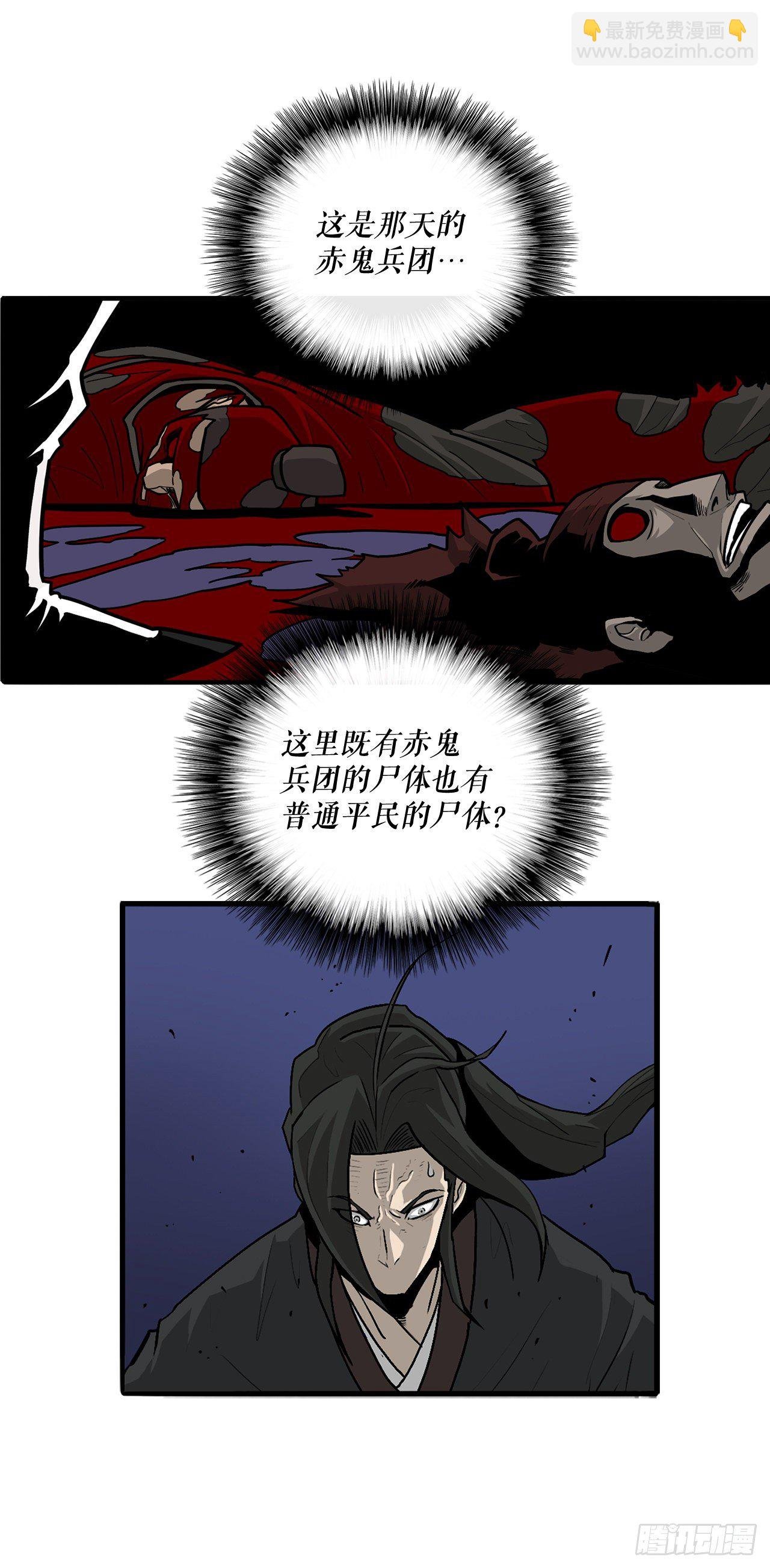 42.生变