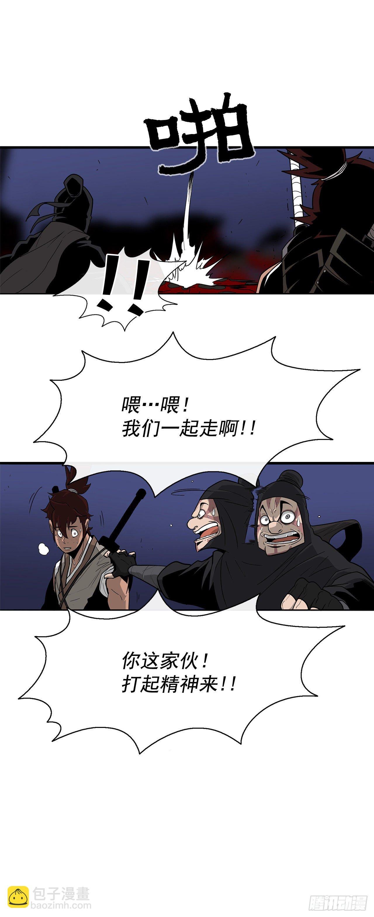 42.生变
