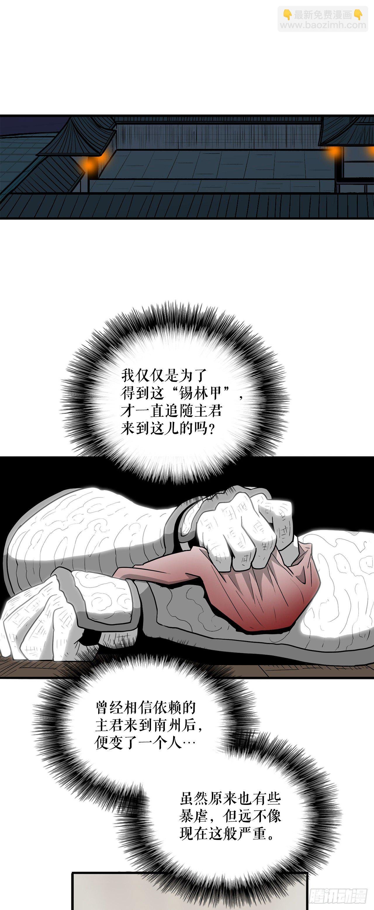 42.生变