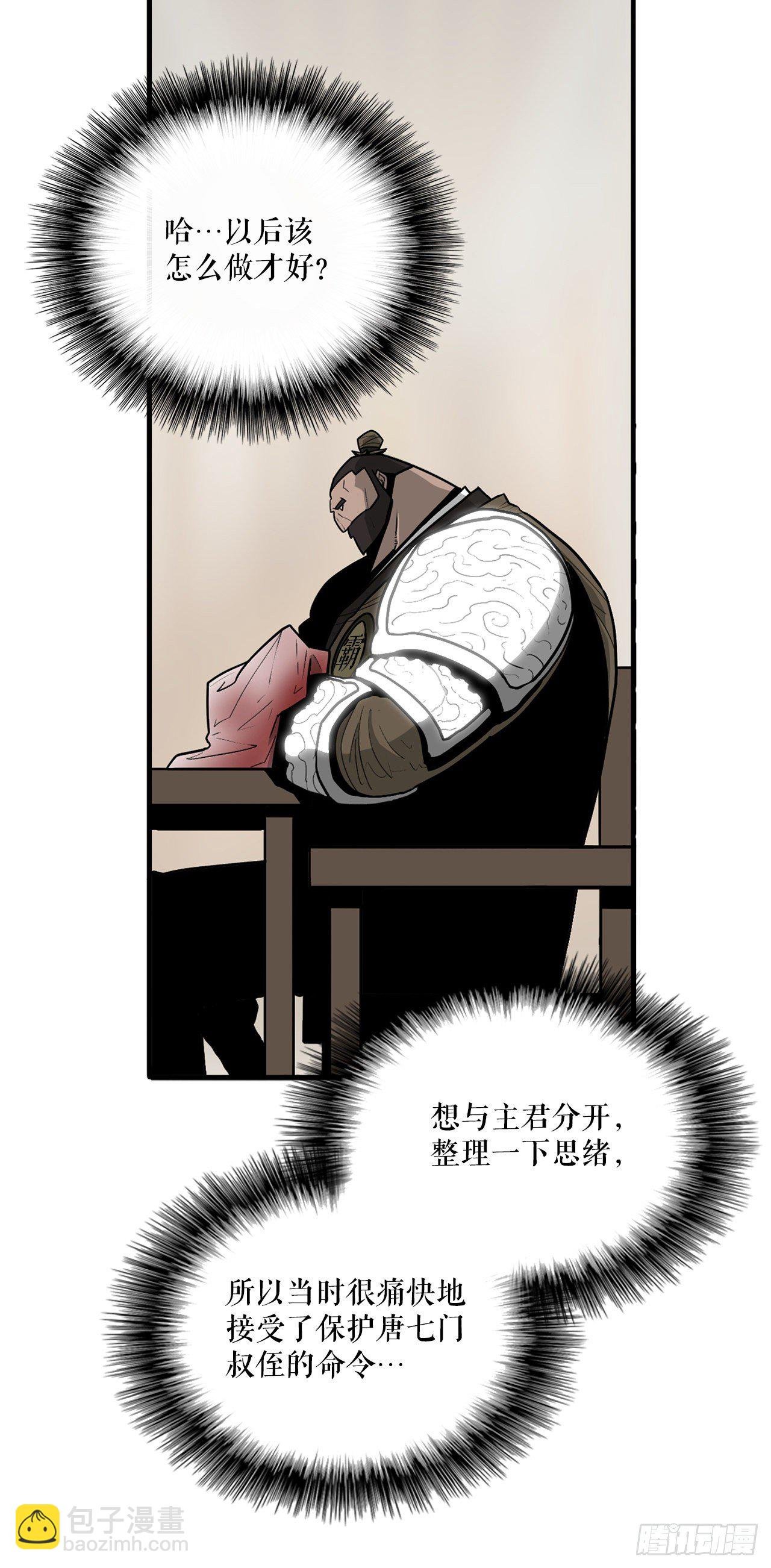 42.生变