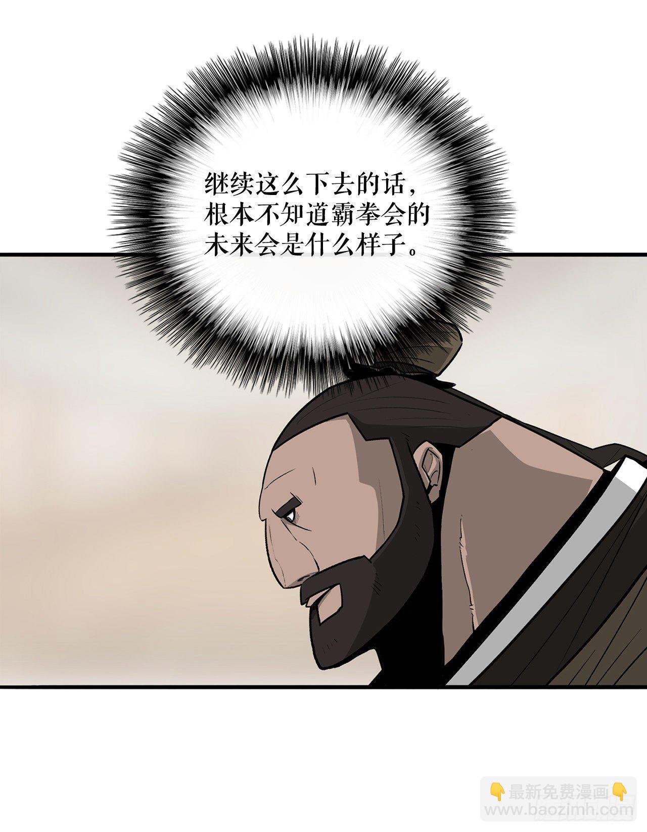 42.生变